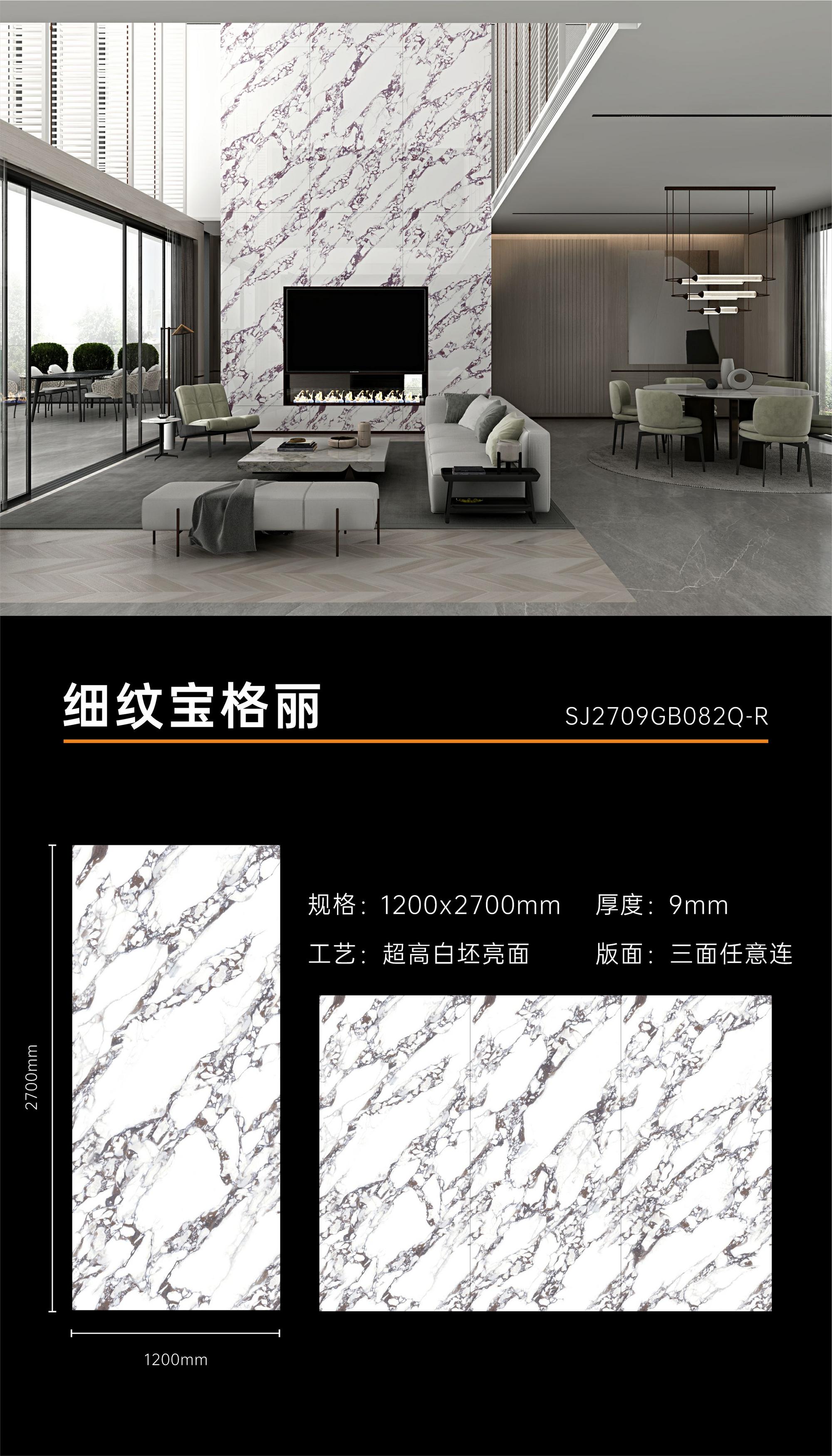 细纹宝格丽1.jpg