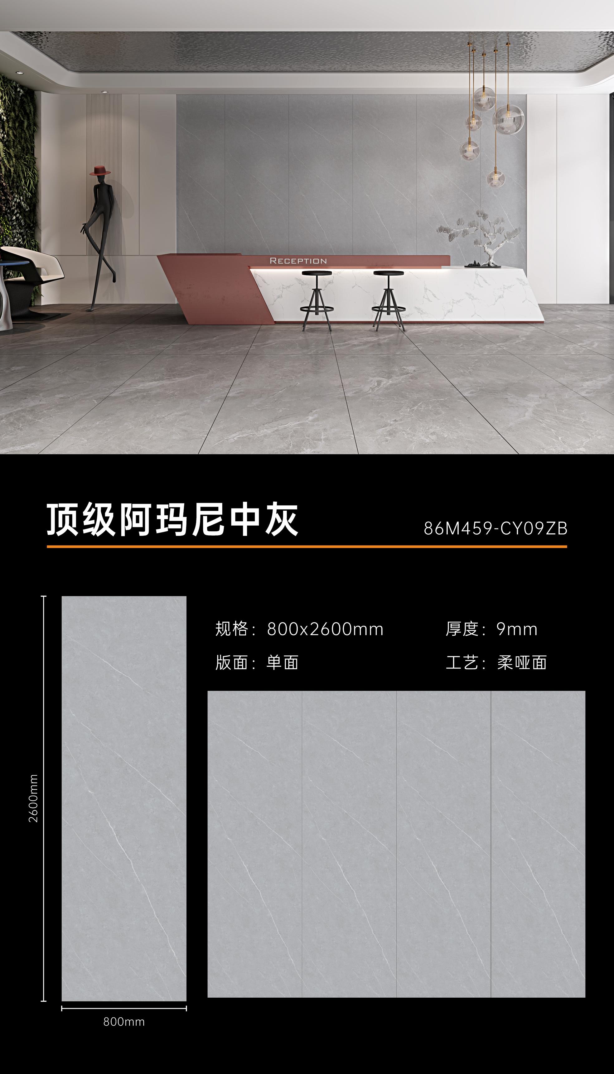 顶级阿玛尼中灰1.jpg