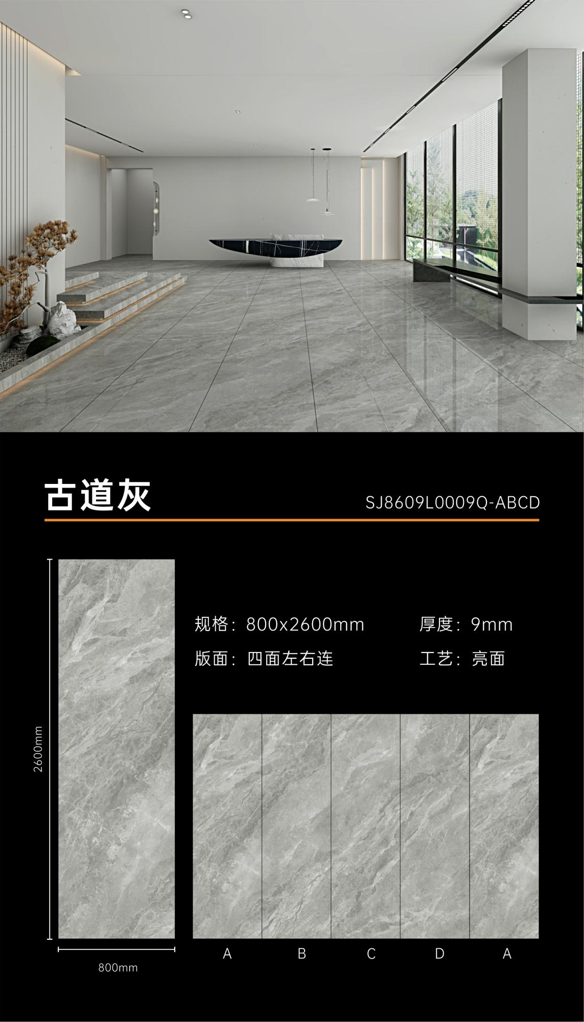 古道灰1.jpg