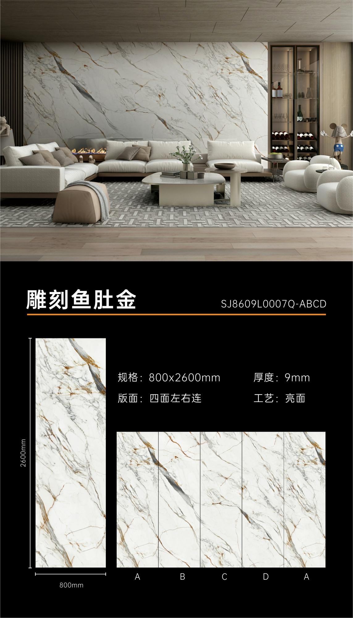 雕刻鱼肚金1.jpg