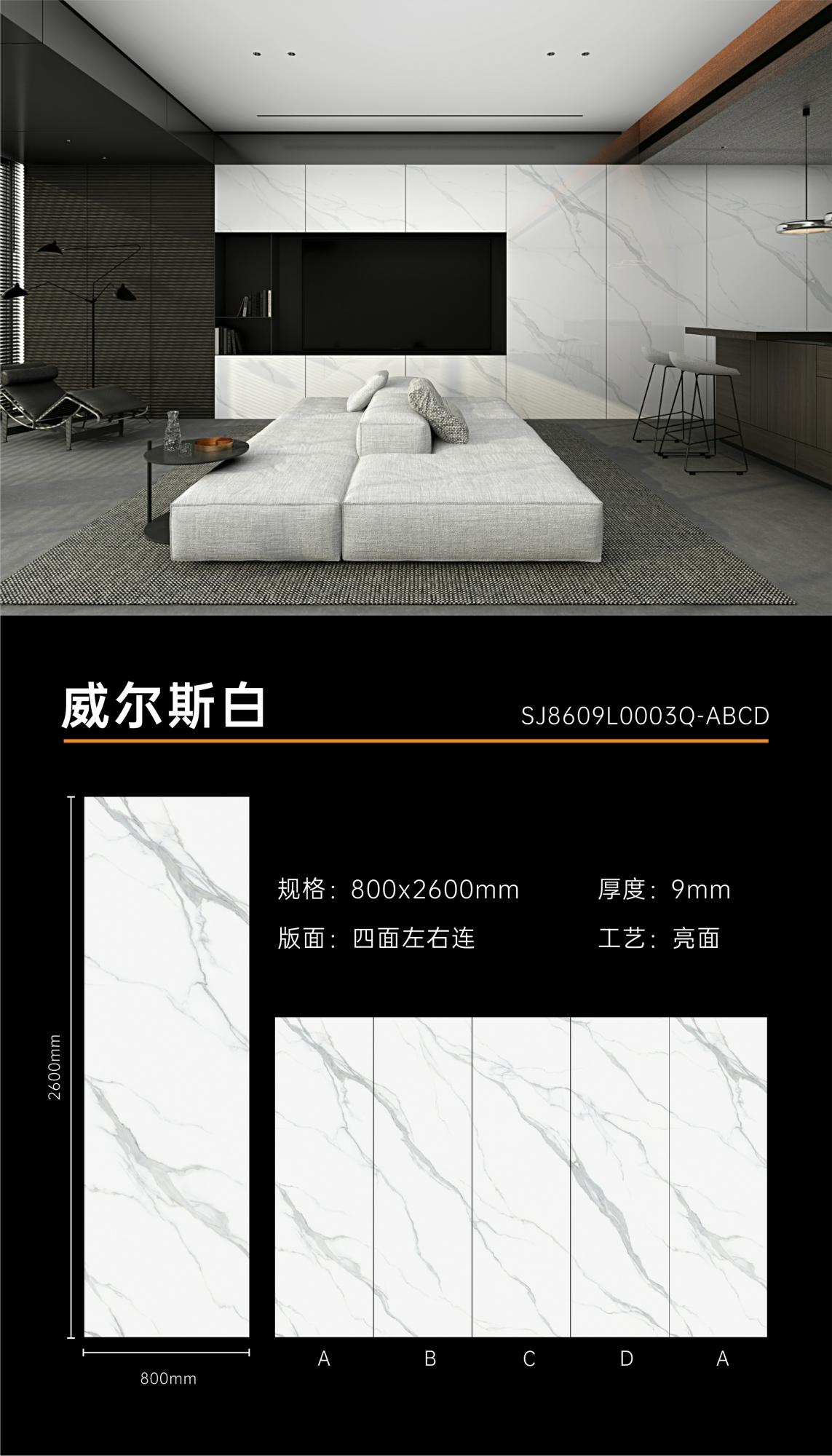 威尔斯白1.jpg