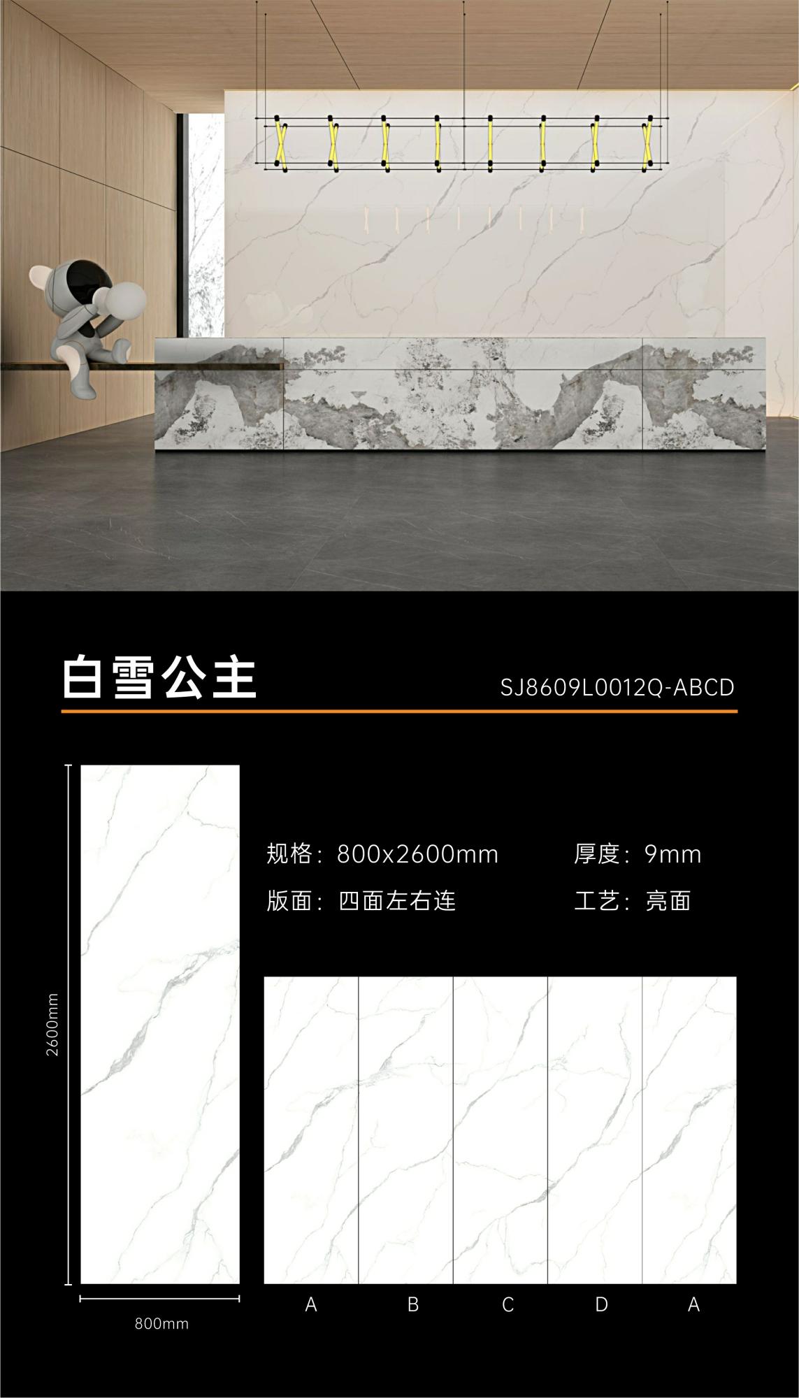 白雪公主1.jpg