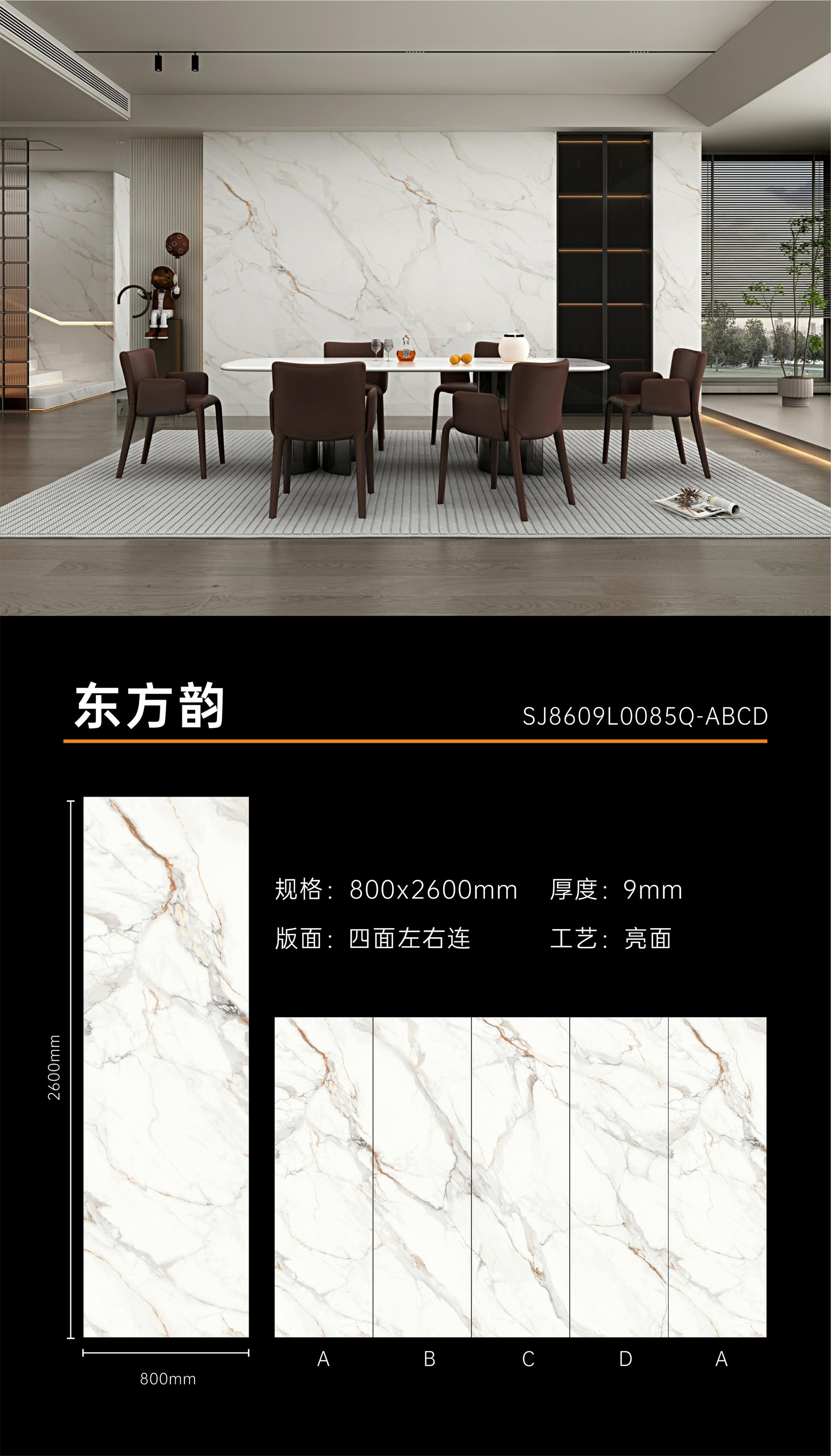 东方韵1.jpg