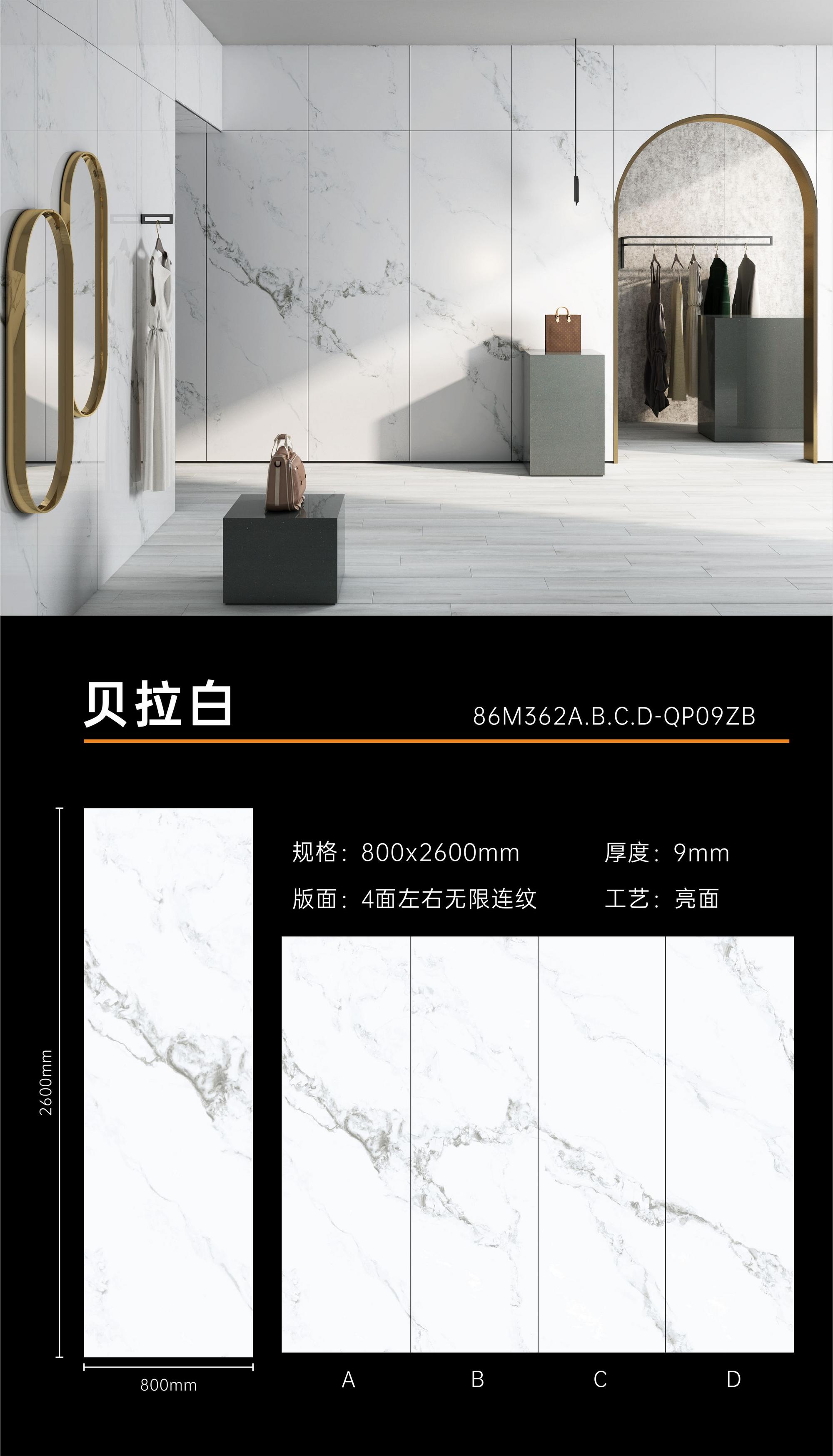 贝拉白1.jpg