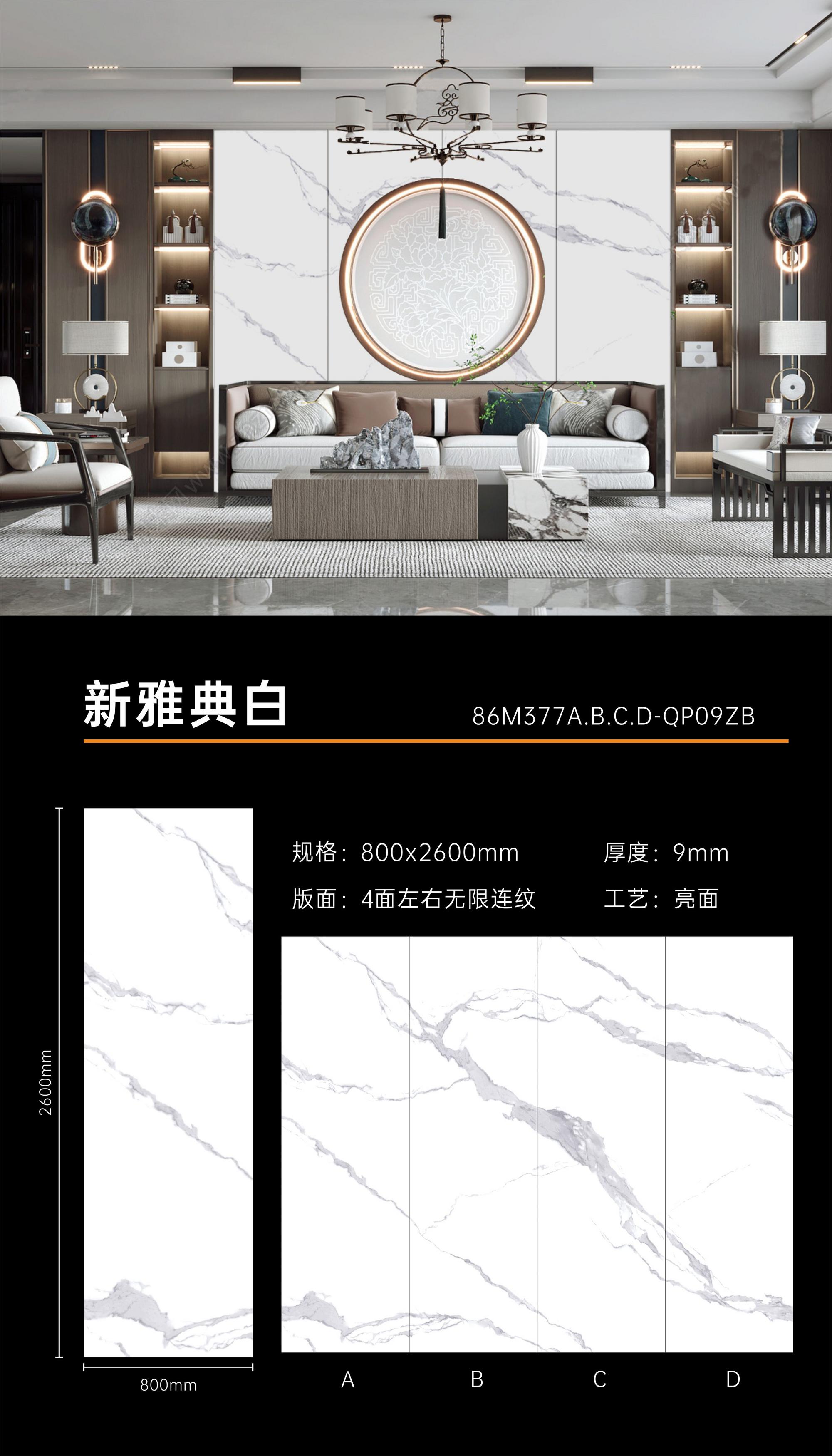 新雅典白1.jpg