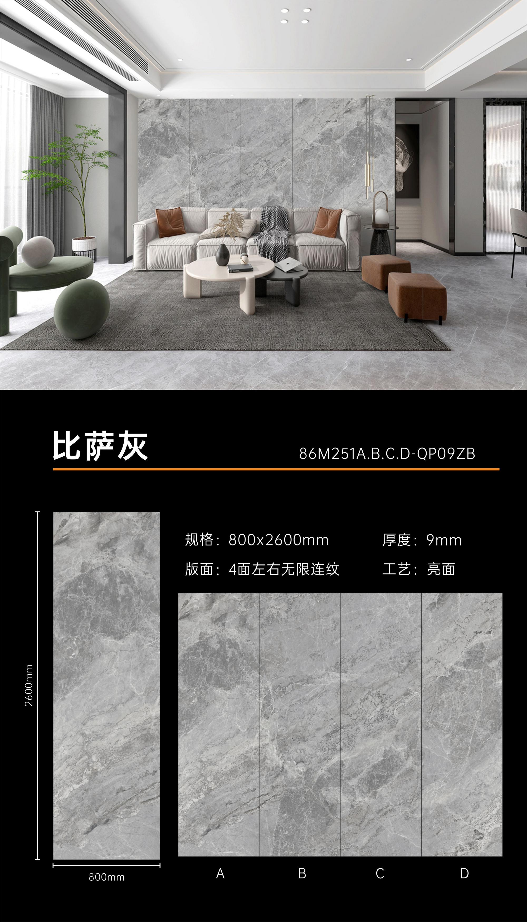 比萨灰1.jpg