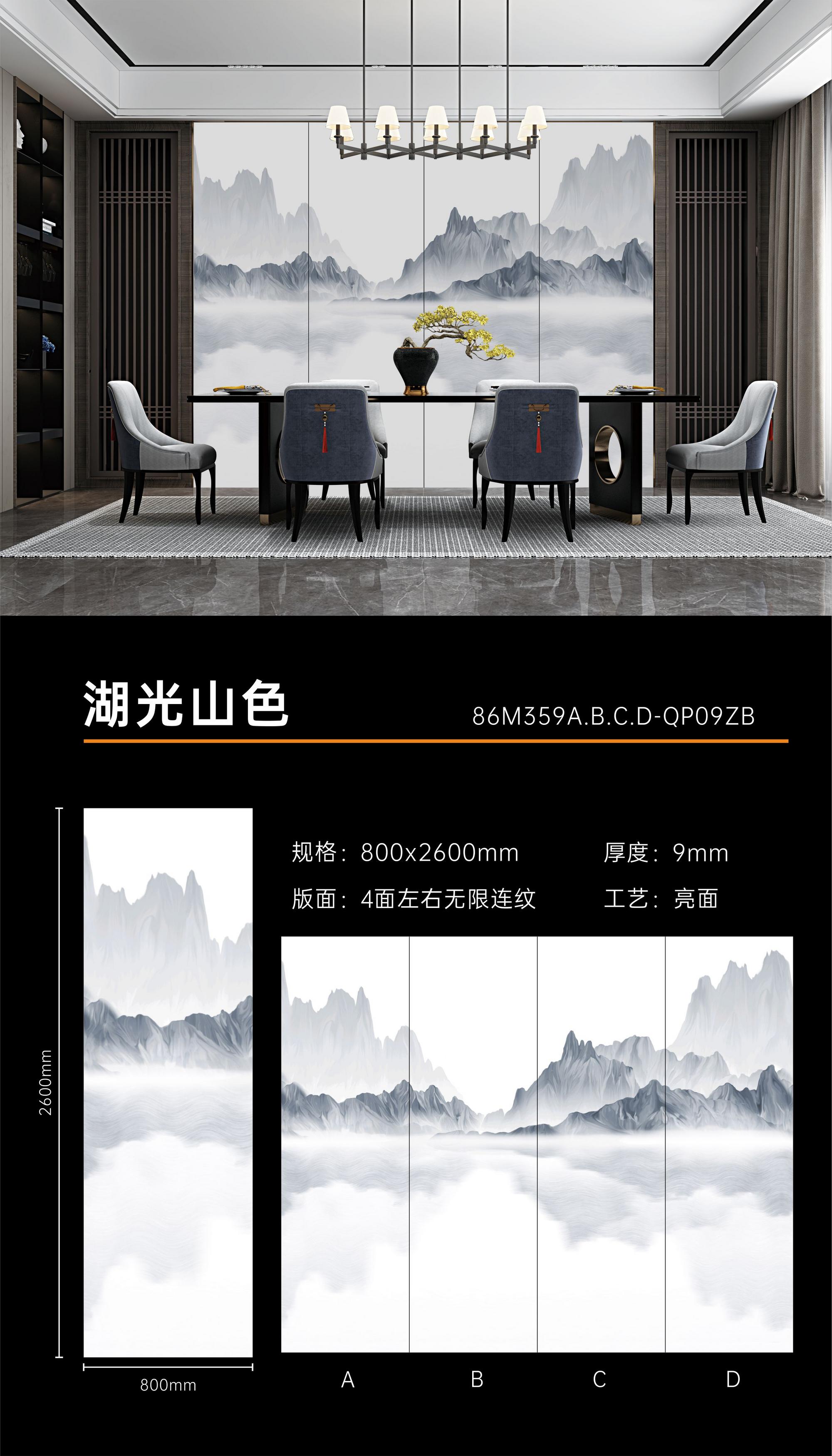 湖光山色1.jpg