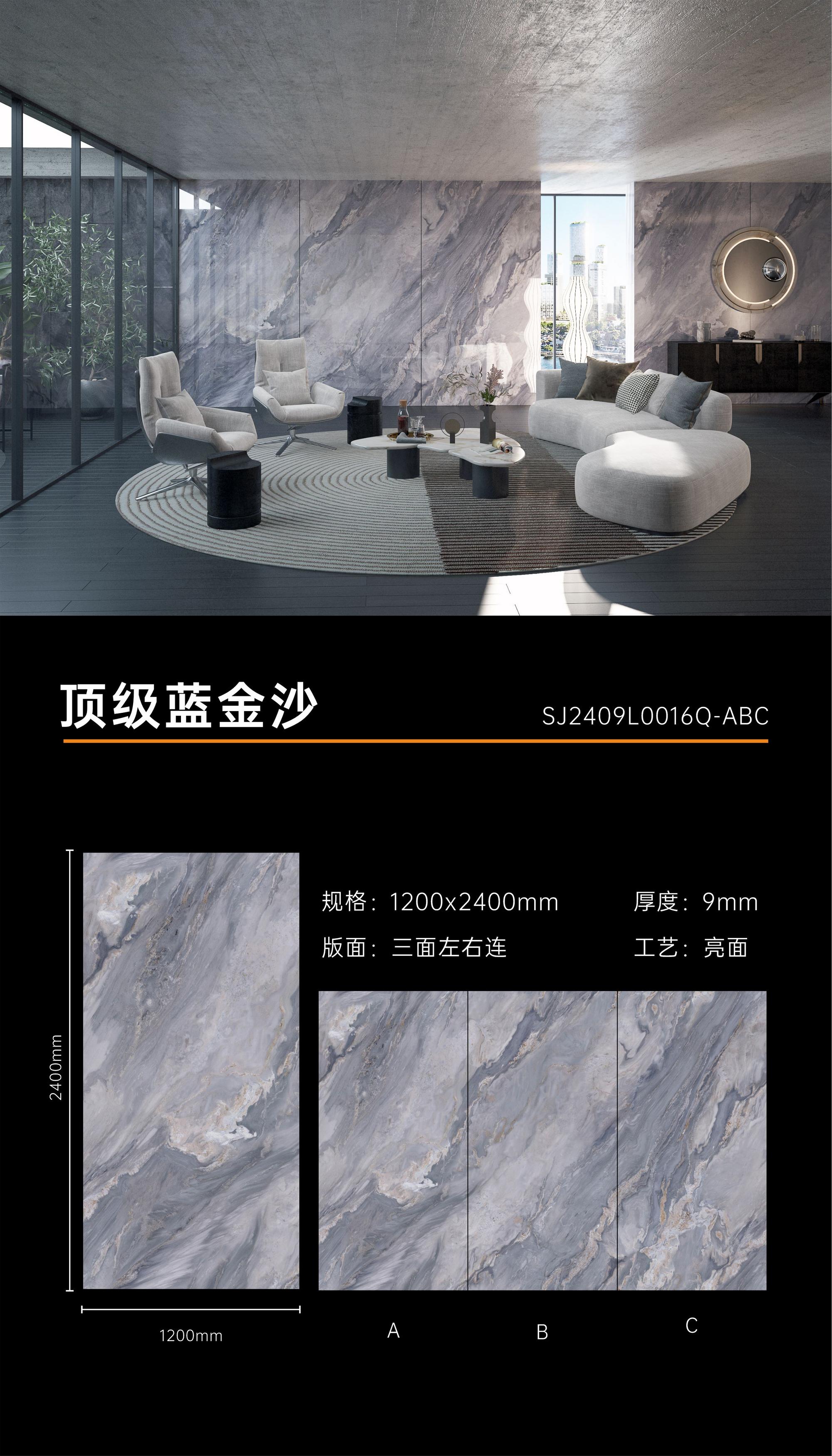 顶级蓝金沙.jpg