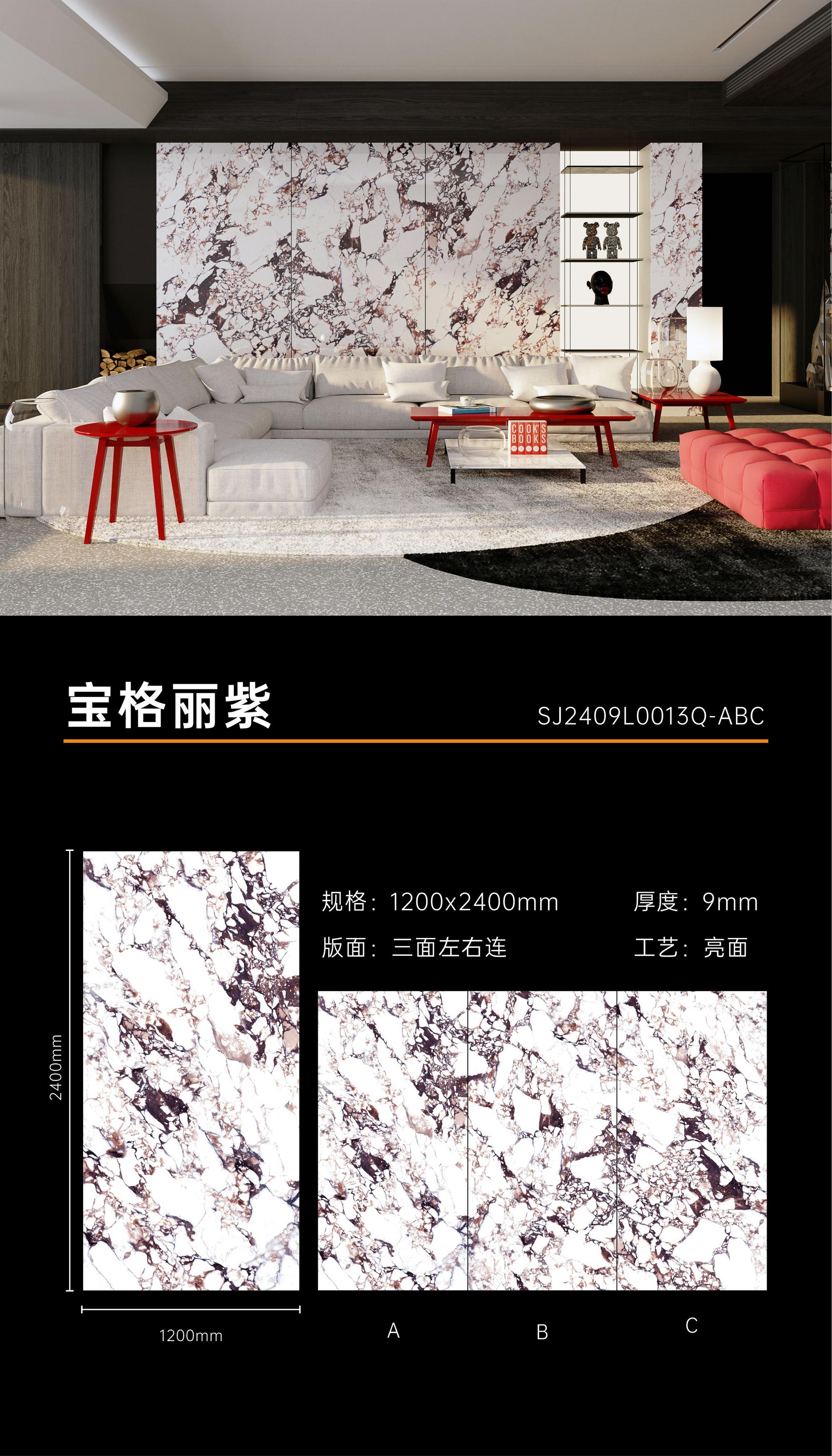 宝格丽紫1.jpg