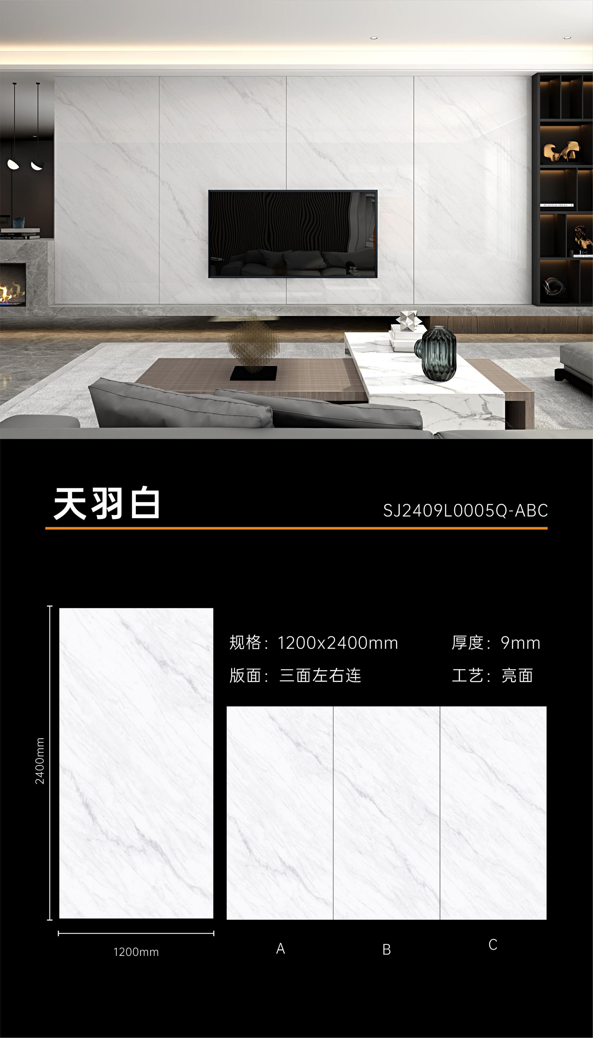 天羽白1.jpg