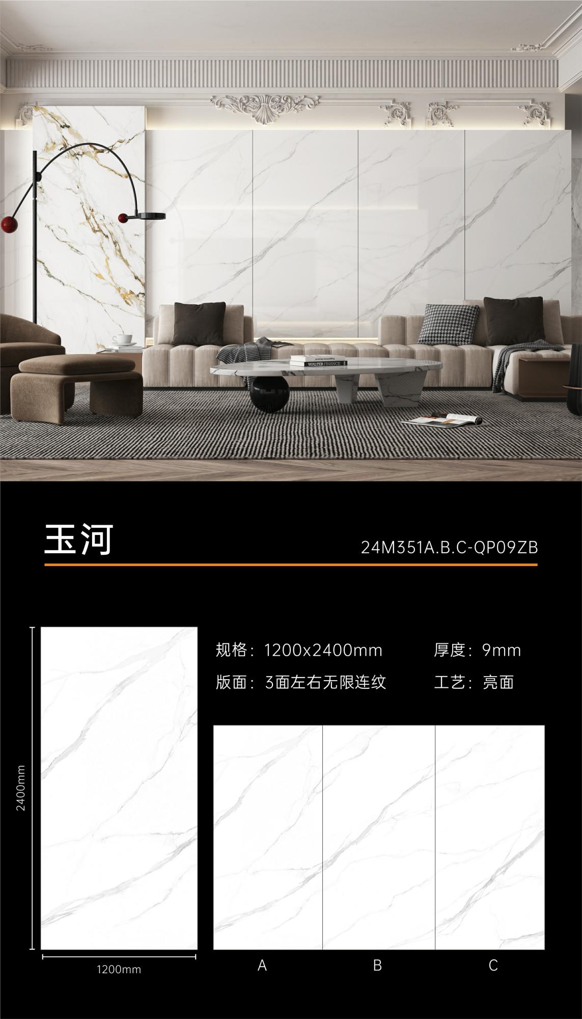 玉河1.jpg