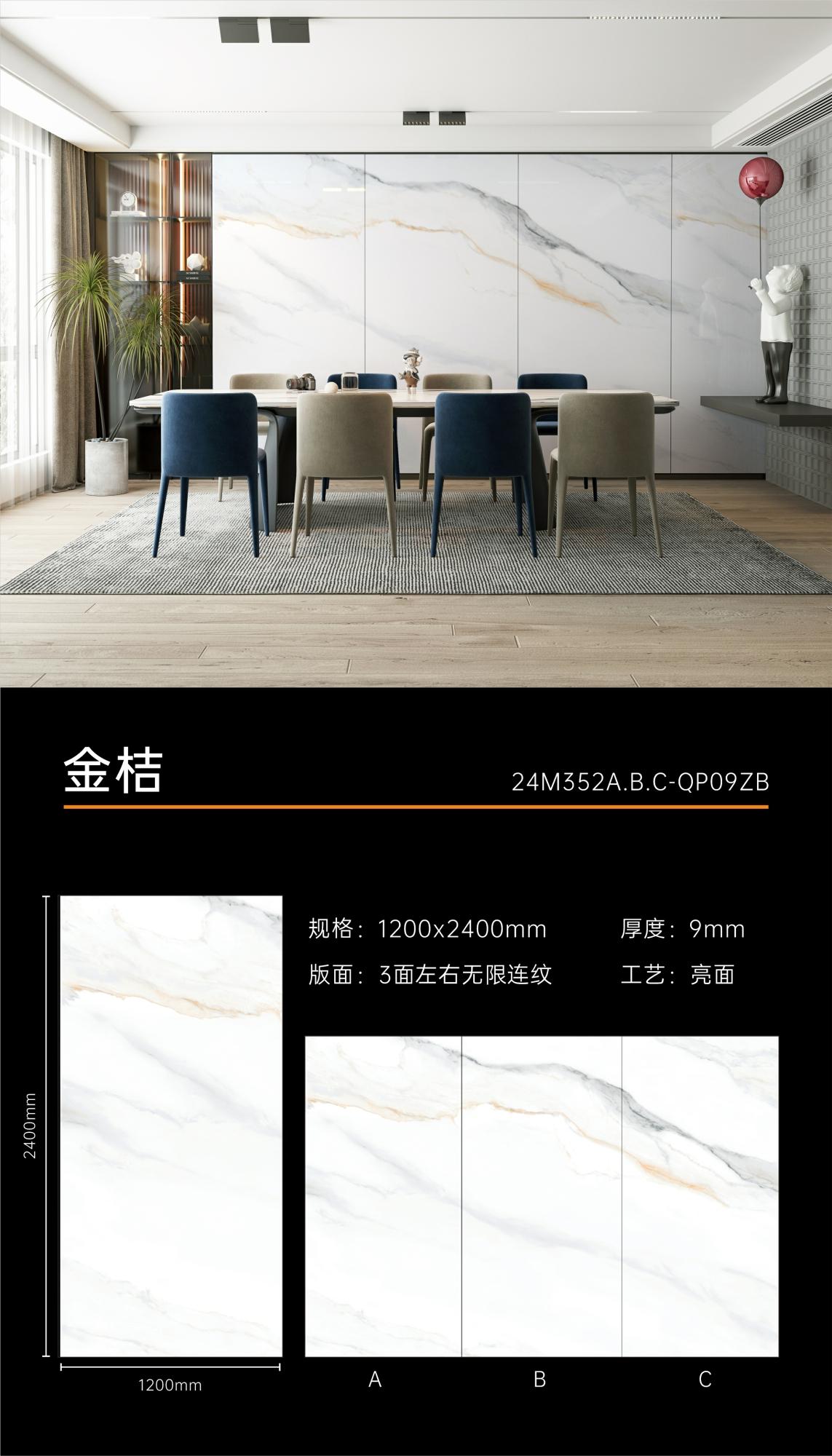 金桔1.jpg