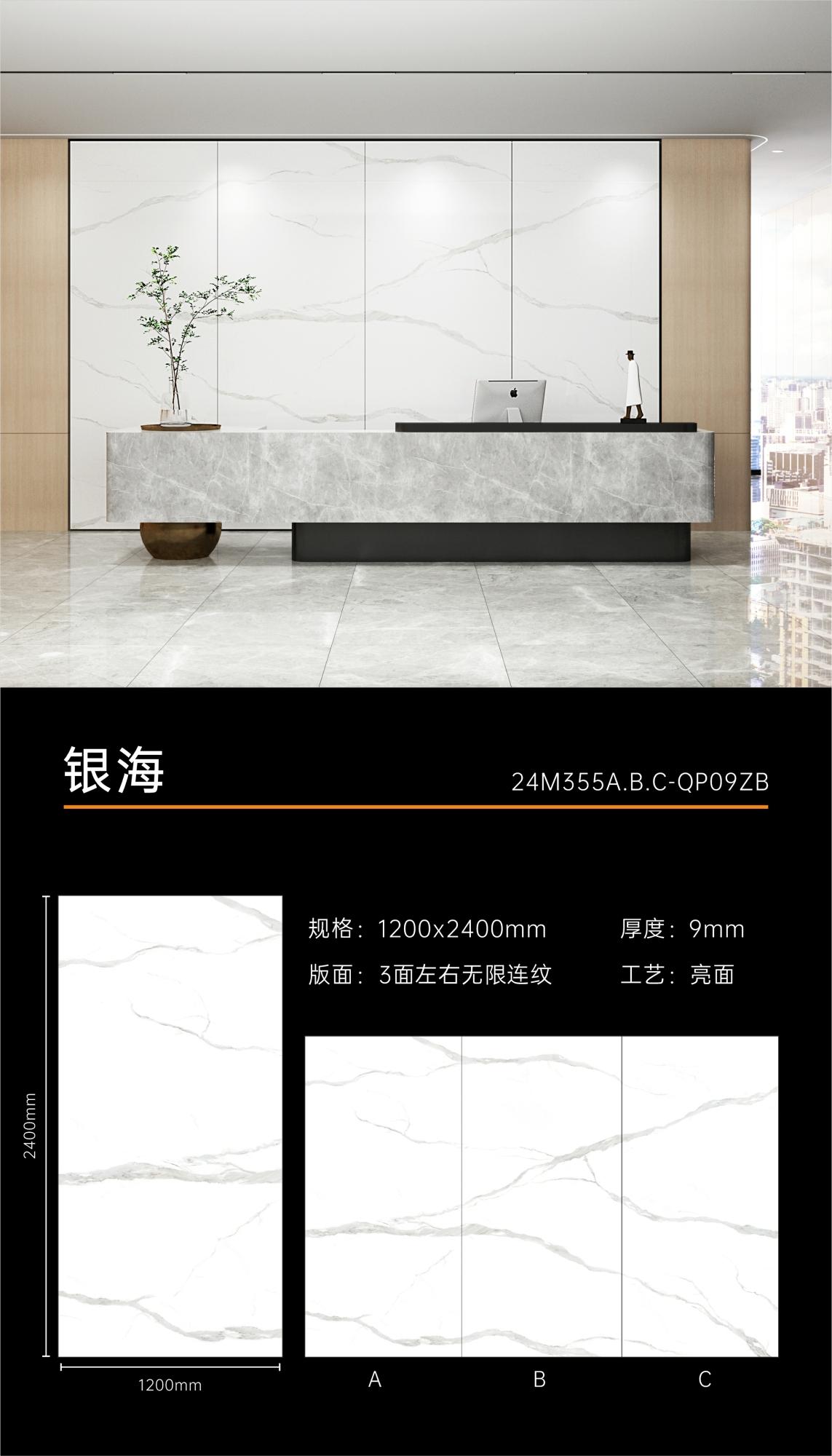 银海1.jpg