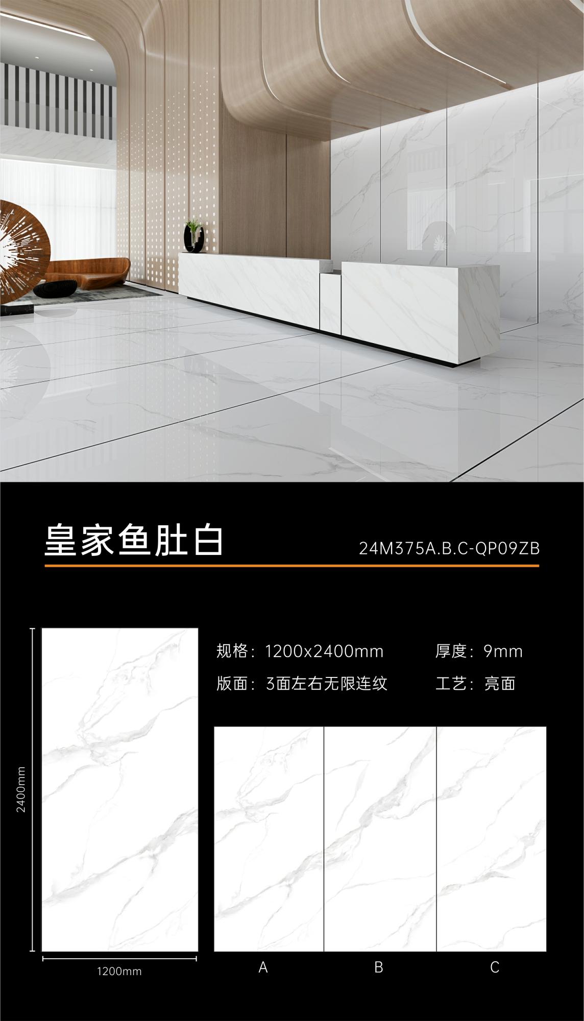 皇家鱼肚白1.jpg