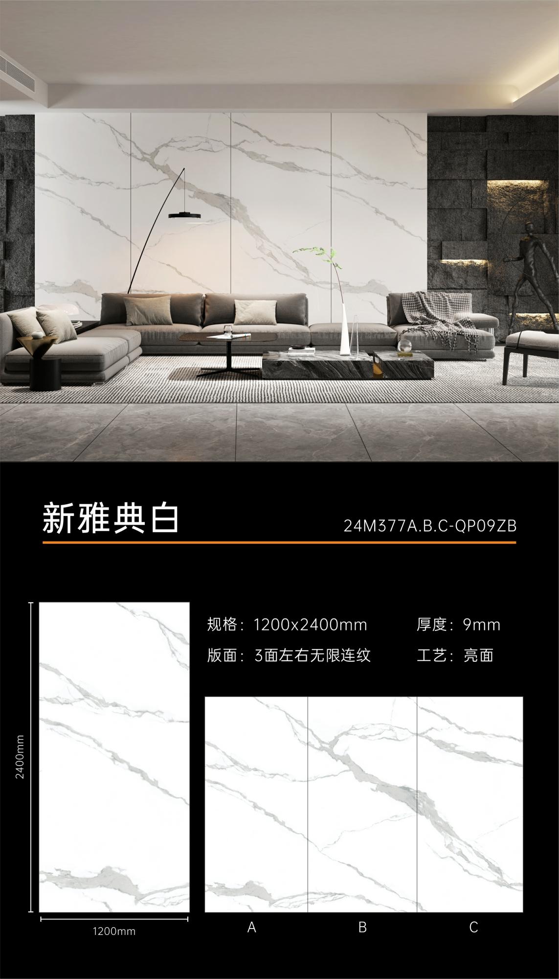 新雅典白1.jpg