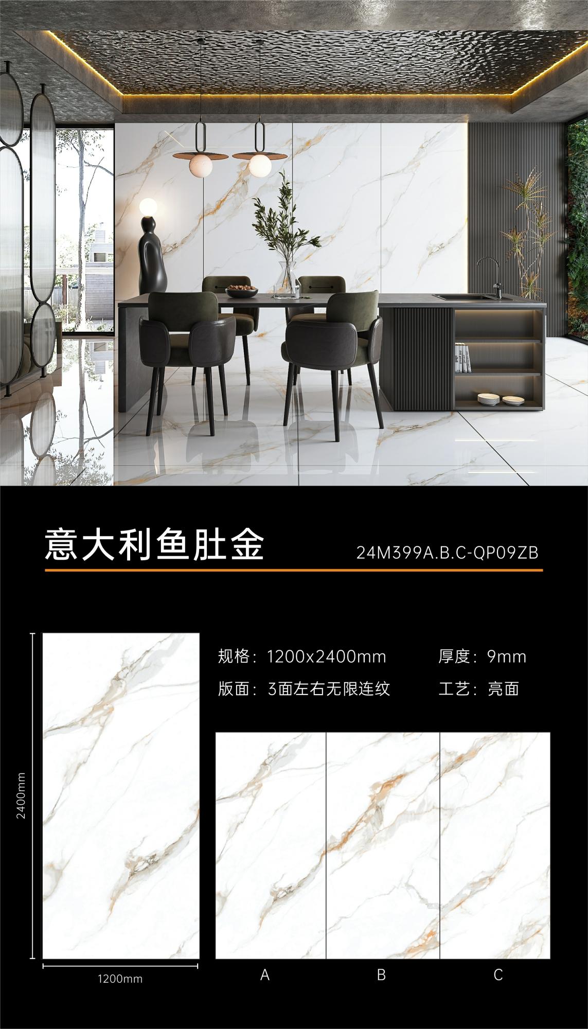 意大利鱼肚金1.jpg