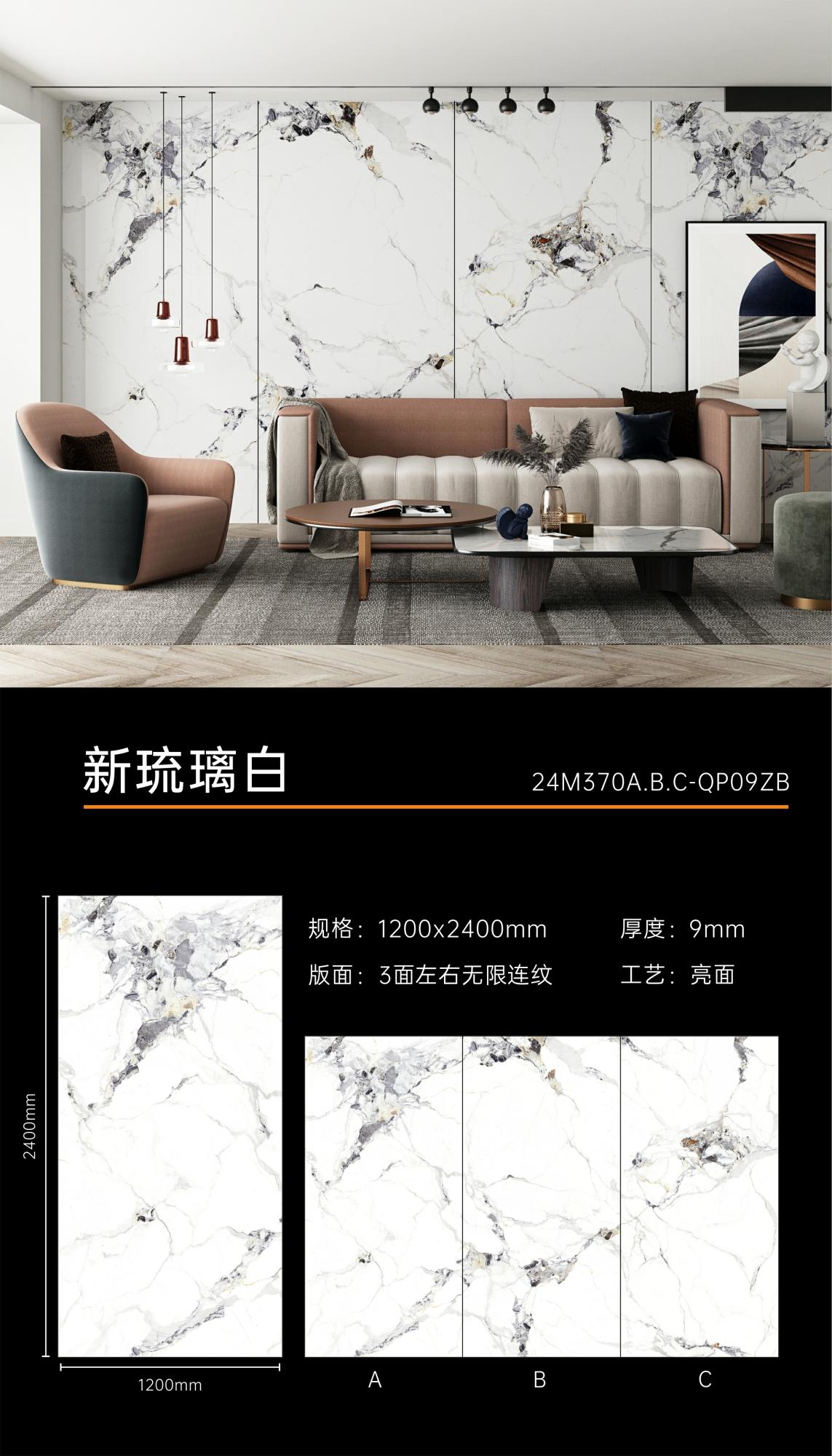 新琉璃白1.jpg
