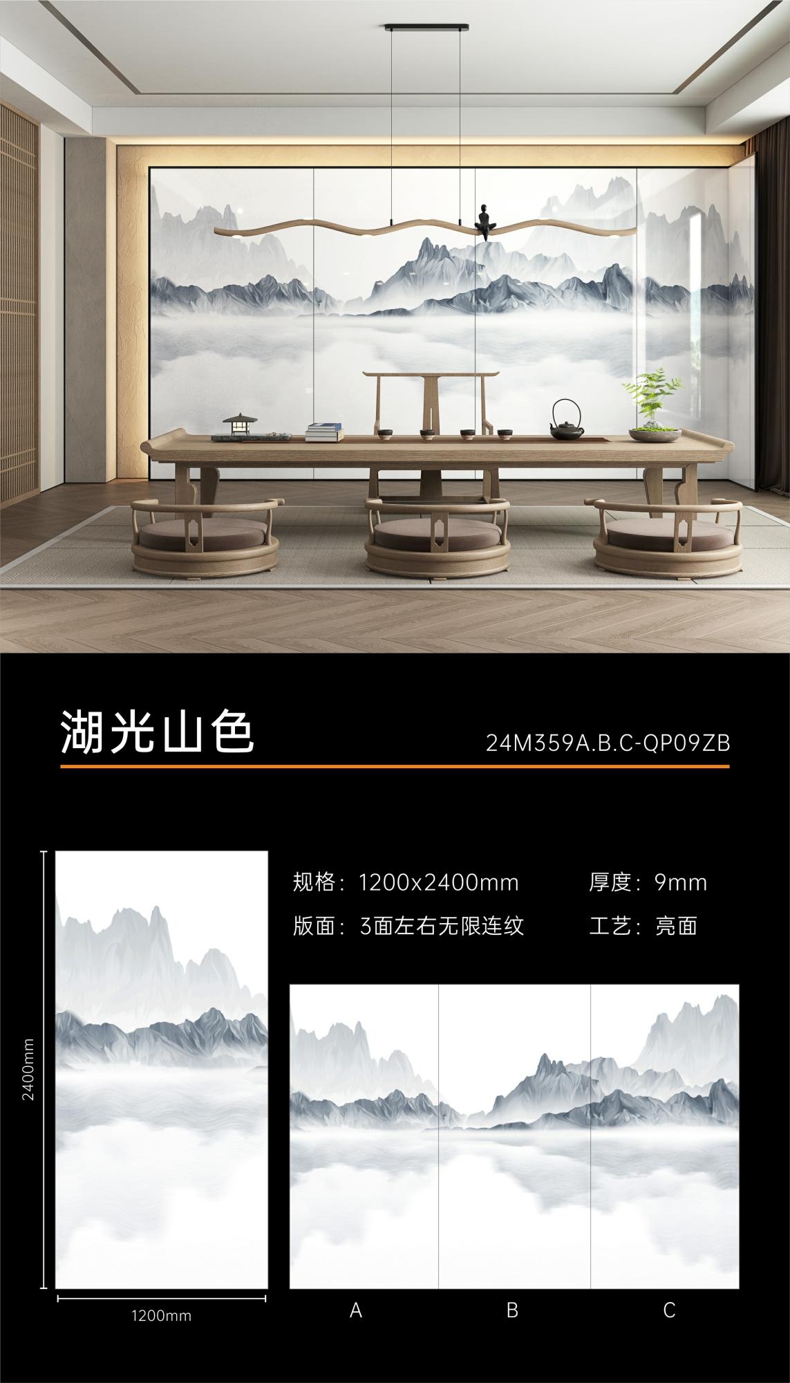 湖光山色1.jpg