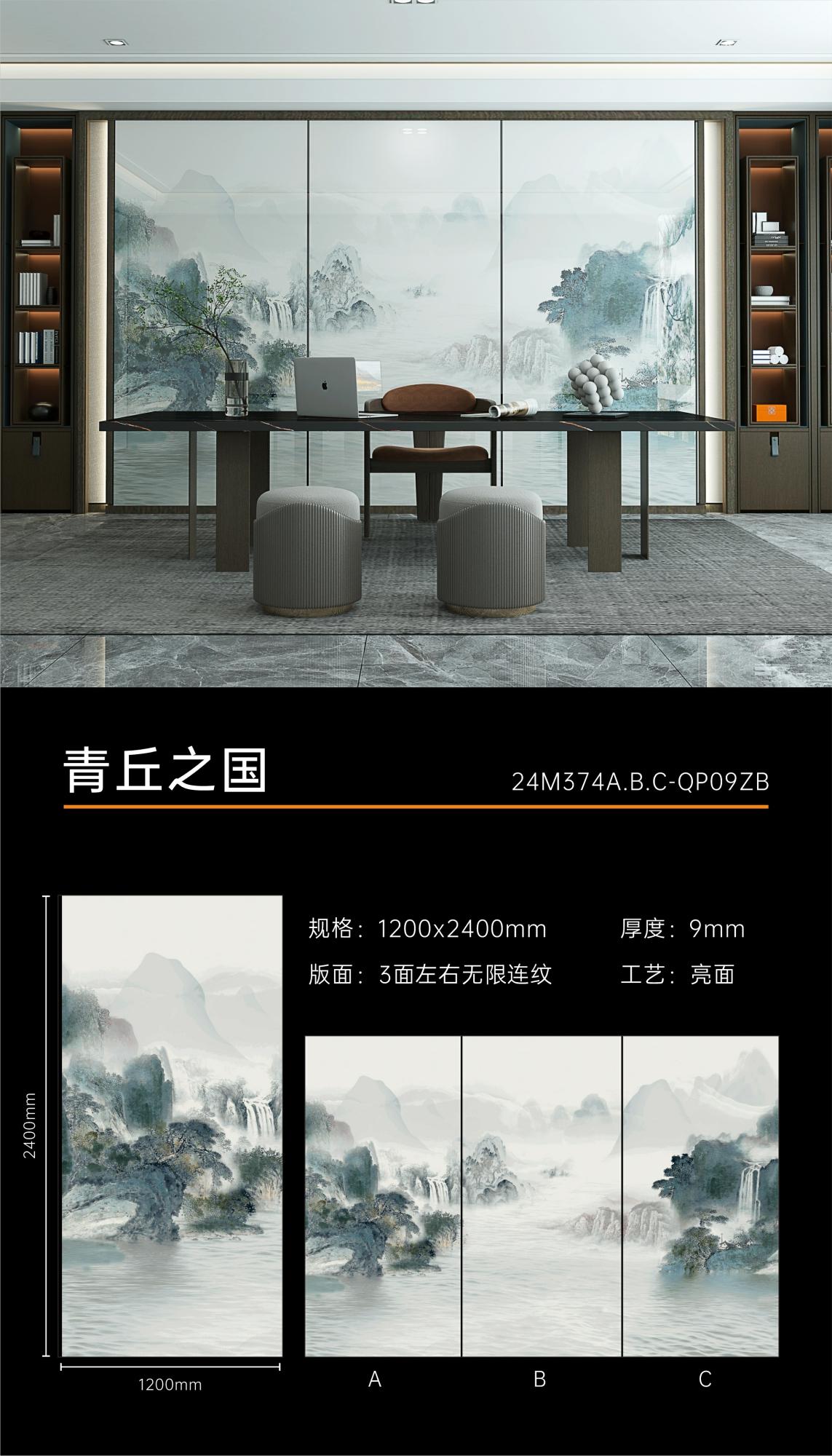 青丘之国1.jpg