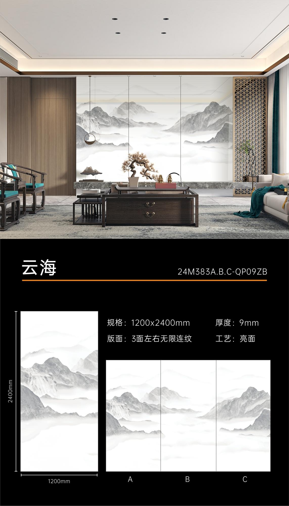 云海1.jpg