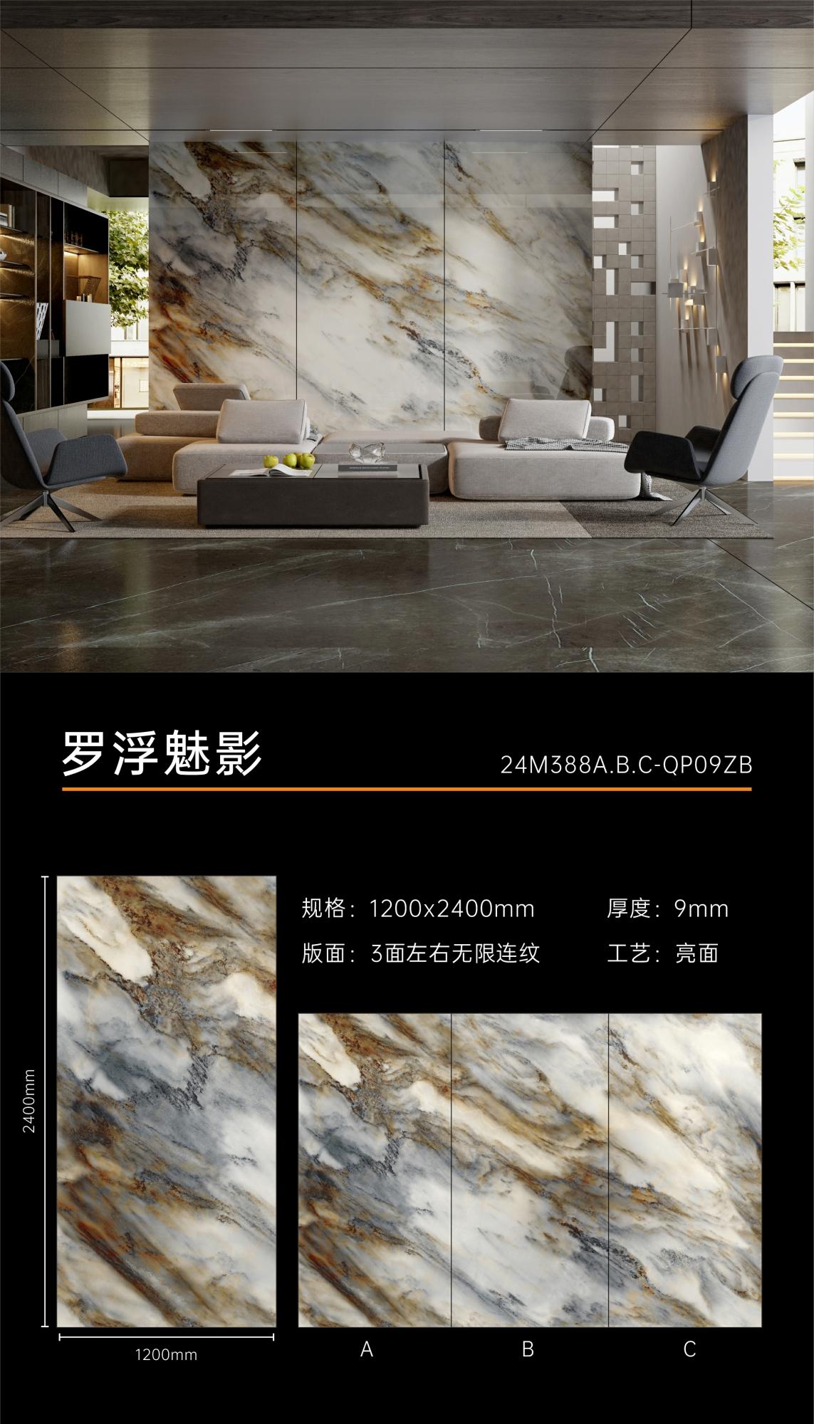 罗浮魅影1.jpg
