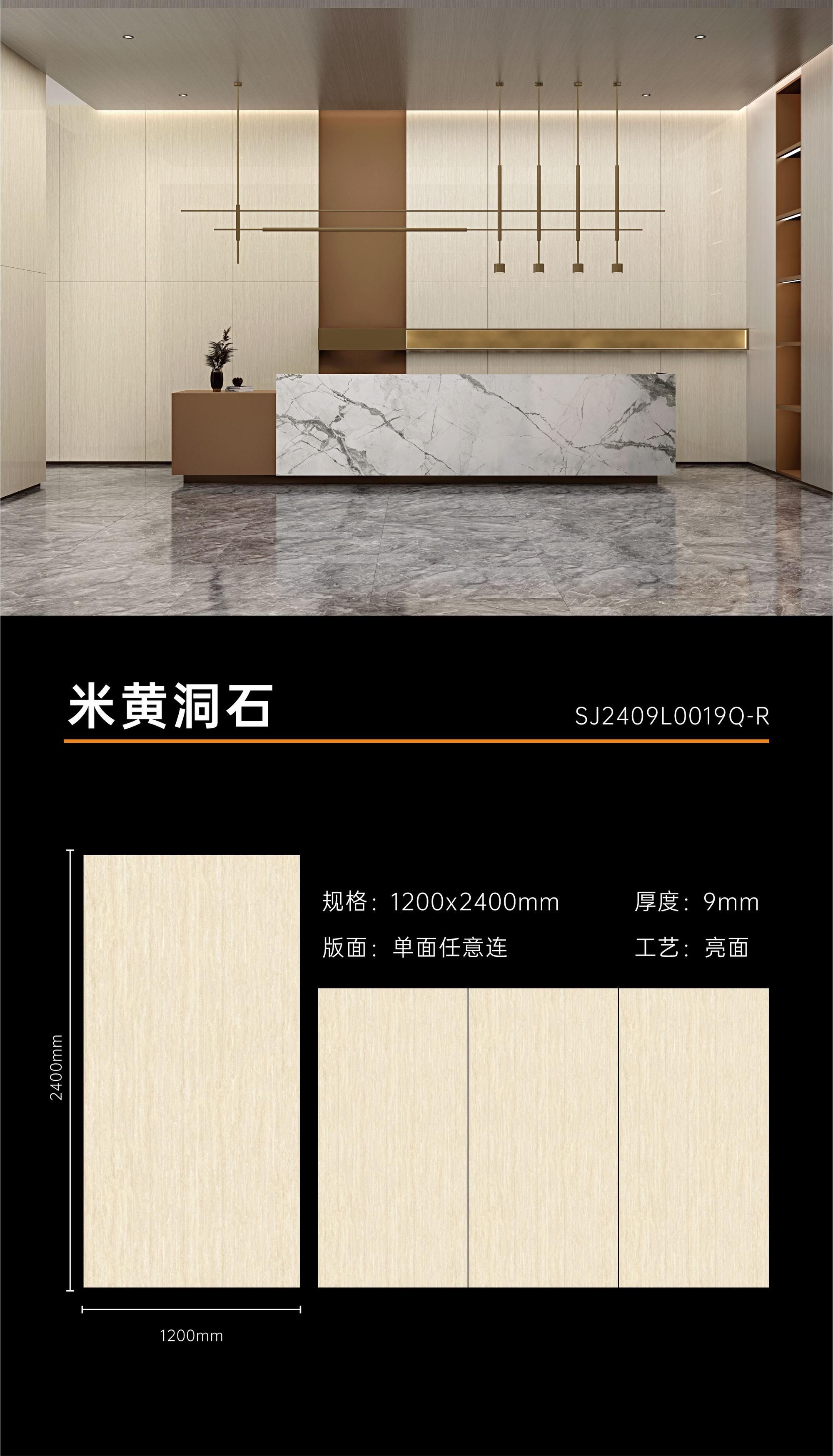 米黄洞石1.jpg