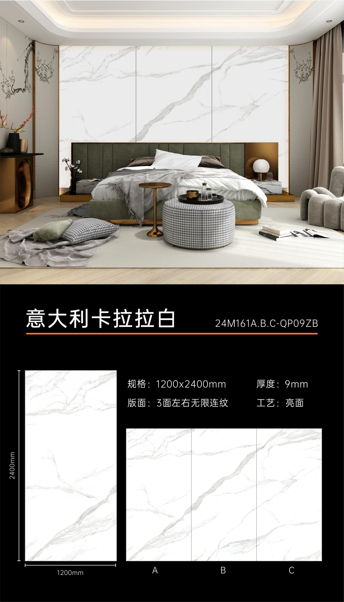 意大利卡拉拉白1.jpg