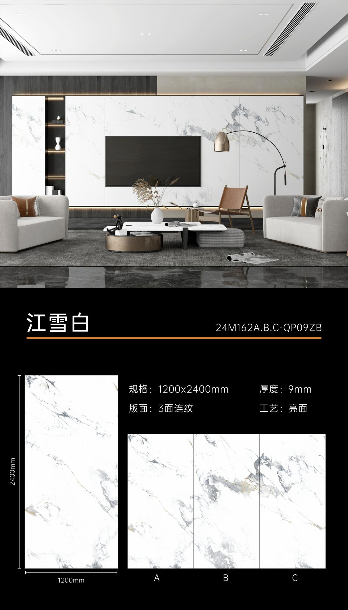 江雪白1.jpg