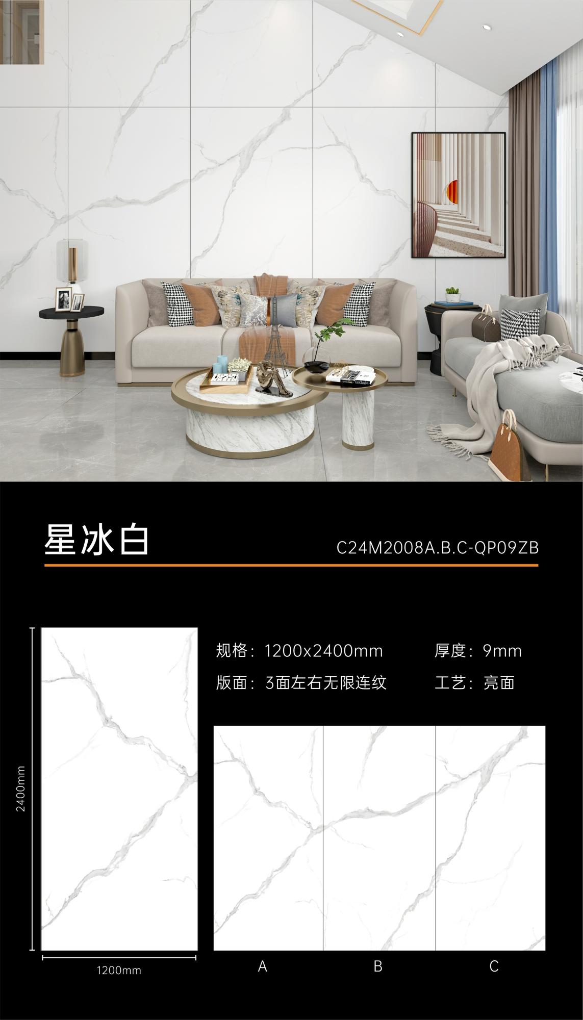 星冰白1.jpg