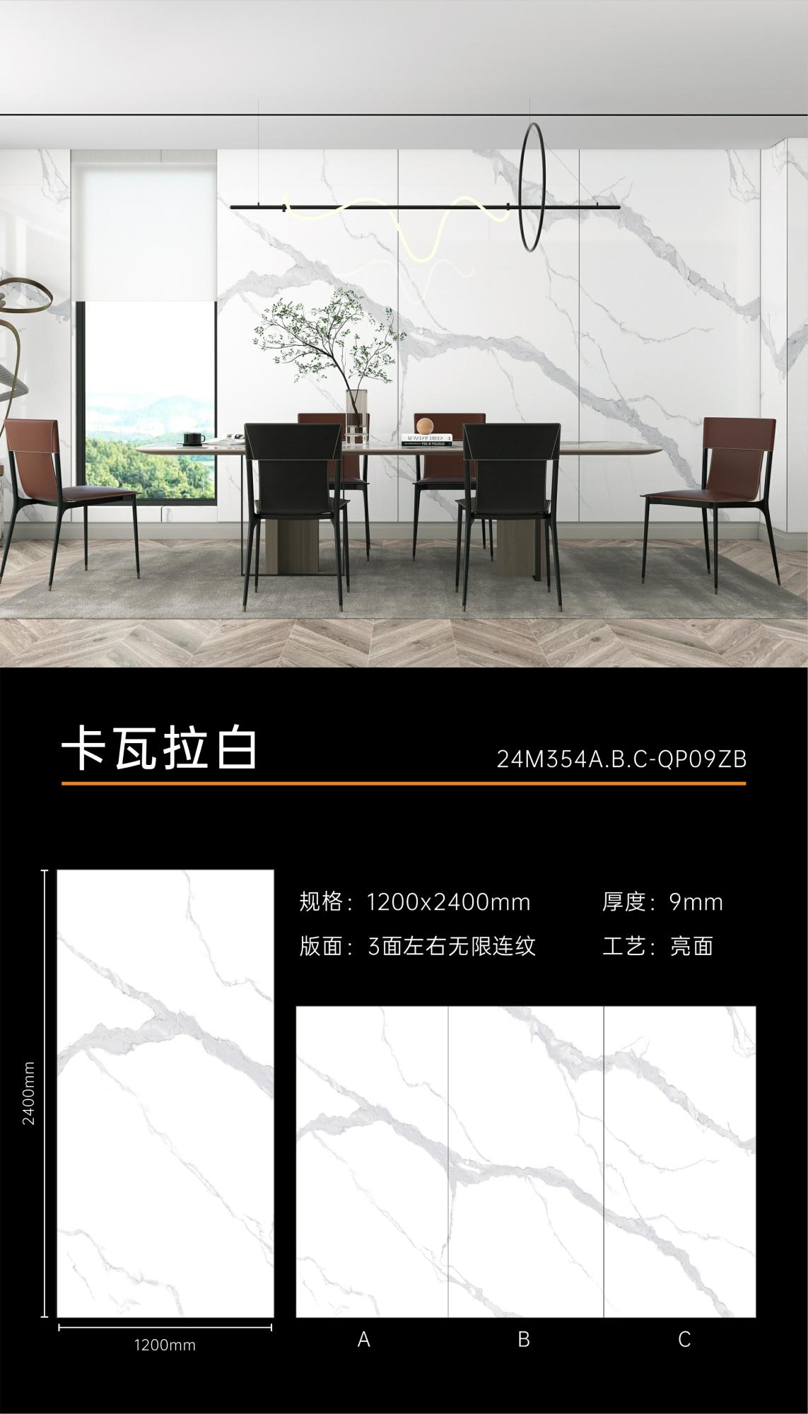 卡瓦拉白1.jpg