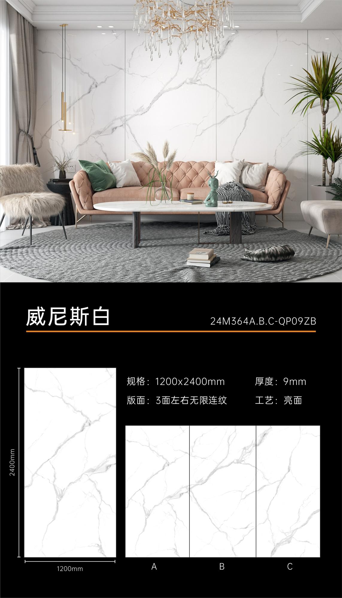 威尼斯白1.jpg