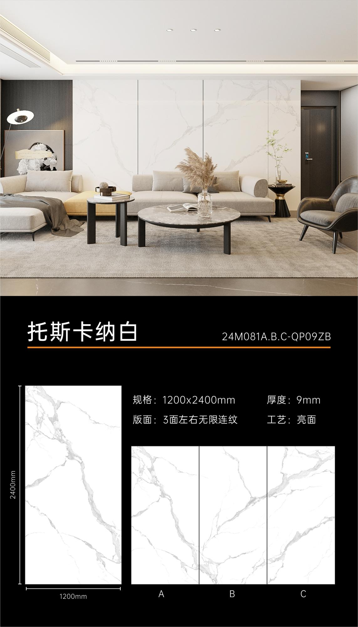 托斯卡纳白1.jpg