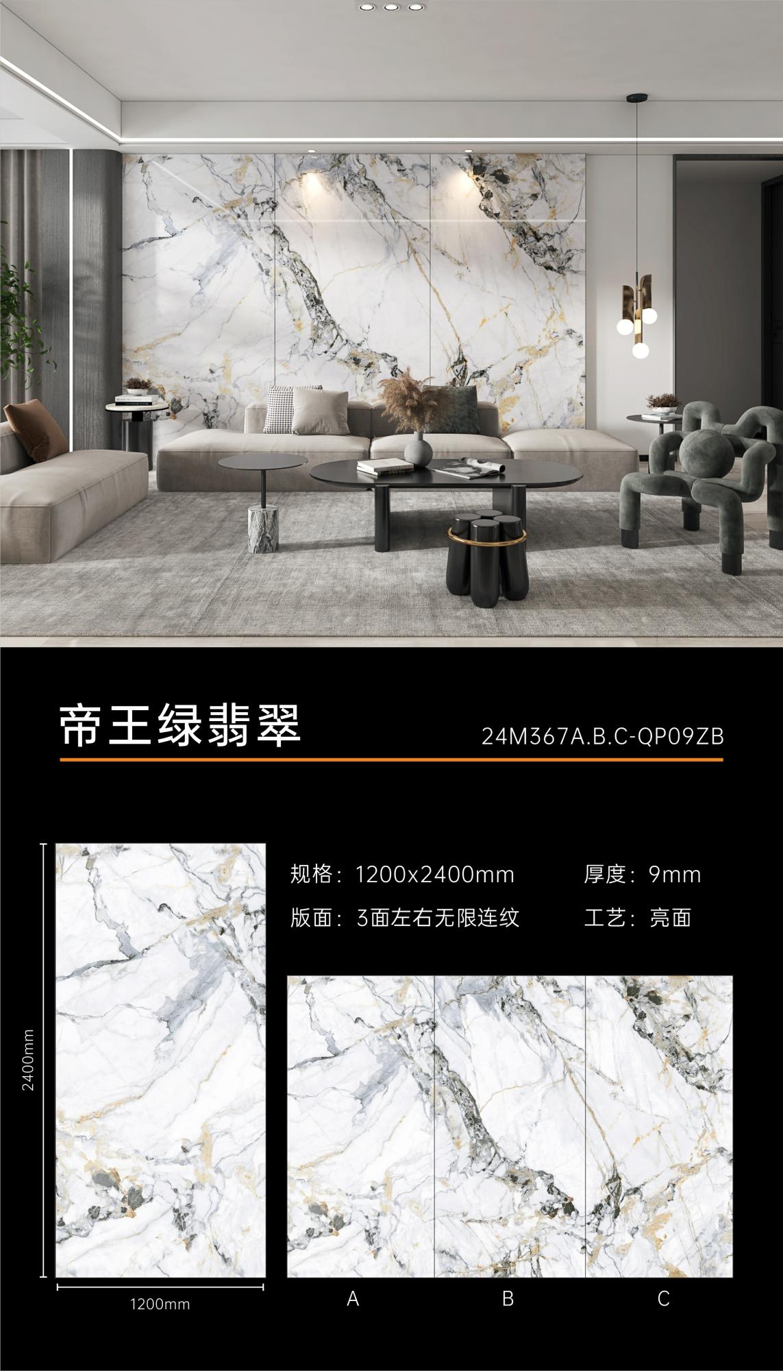 帝王绿翡翠1.jpg
