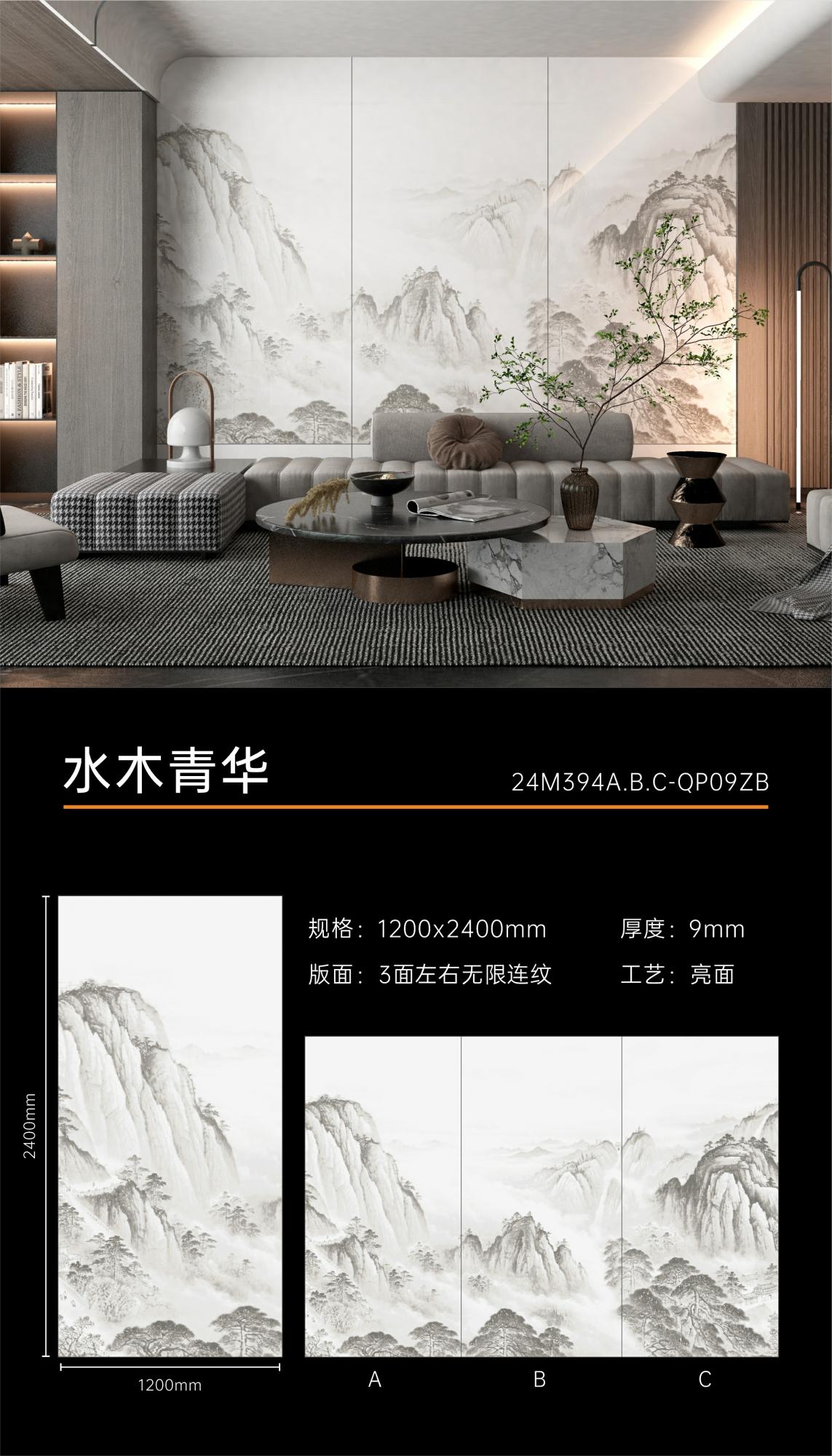 水木青华1.jpg