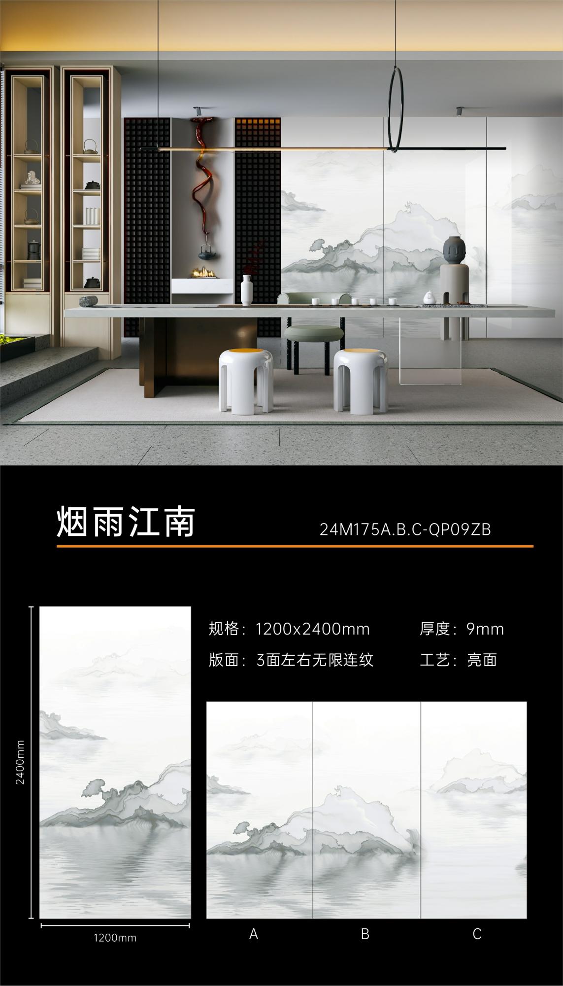 烟雨江南1.jpg