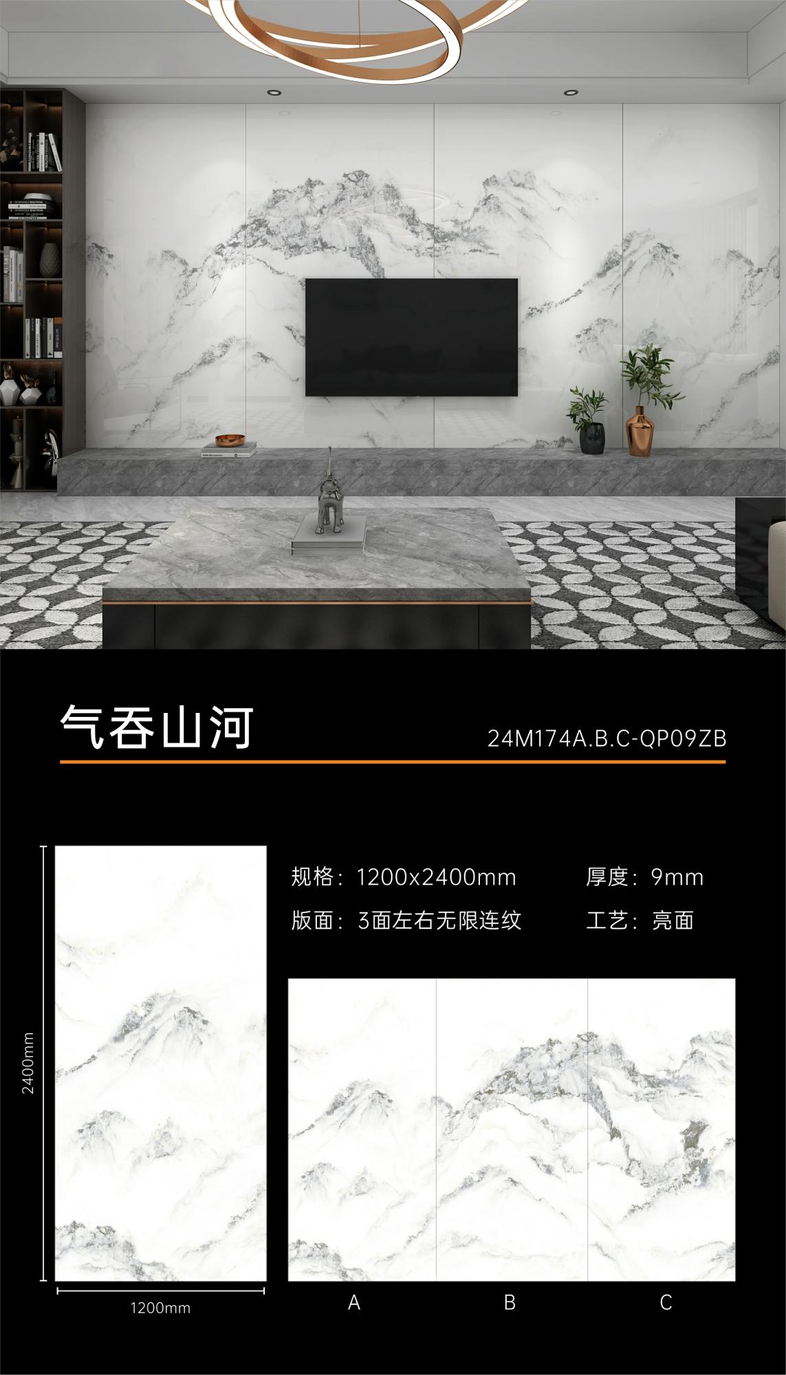 气吞山河1.jpg