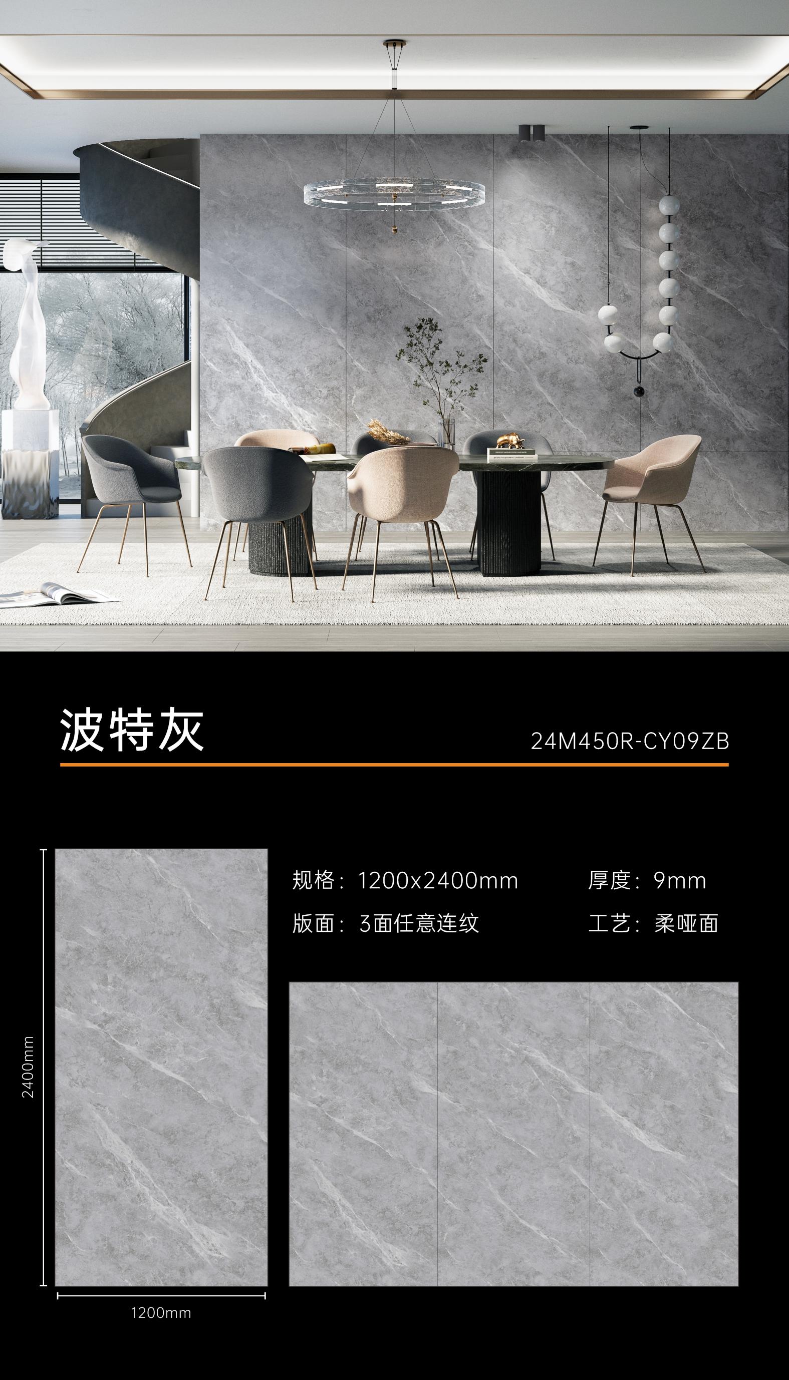 波特灰1.jpg