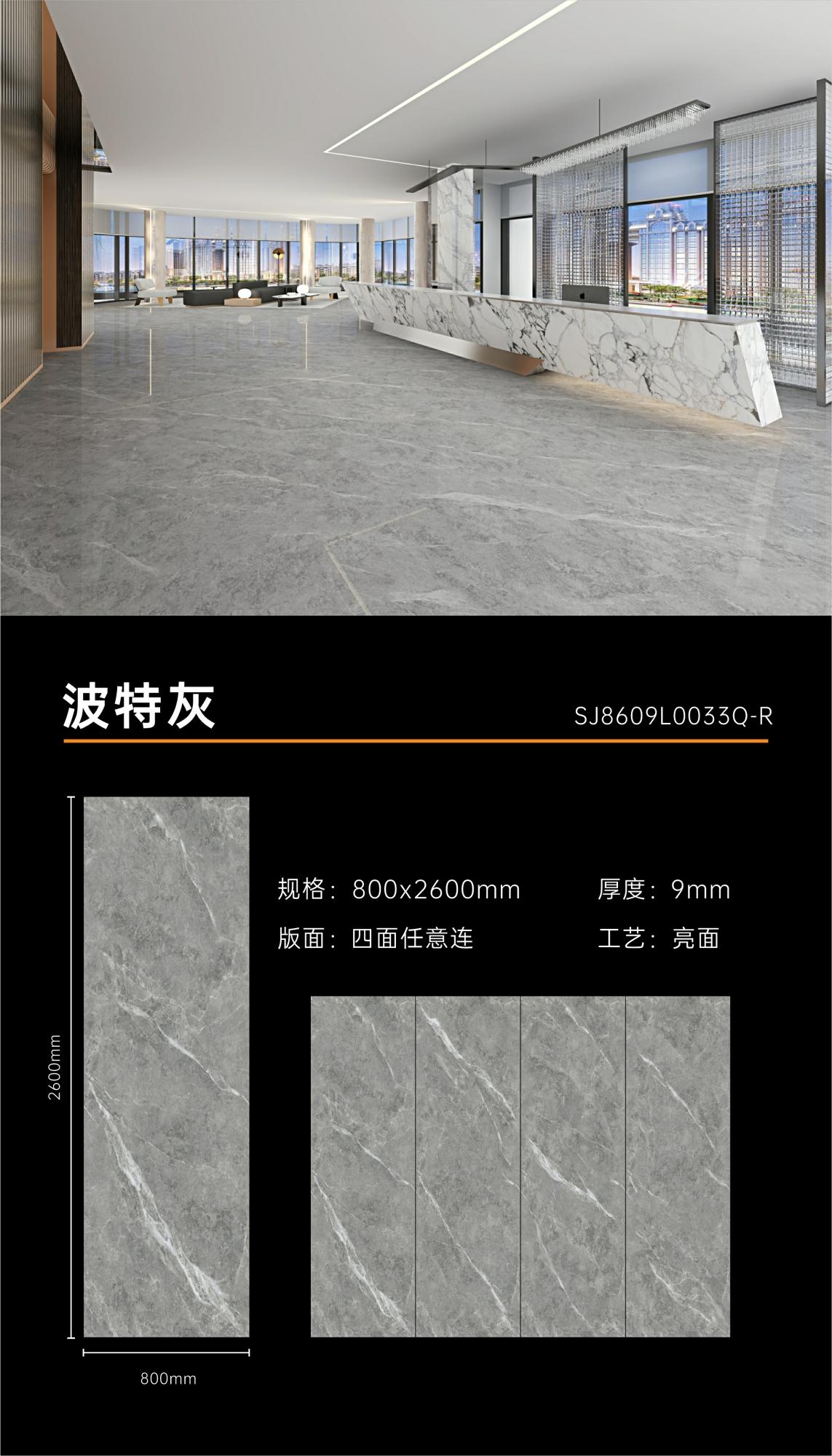 波特灰1.jpg
