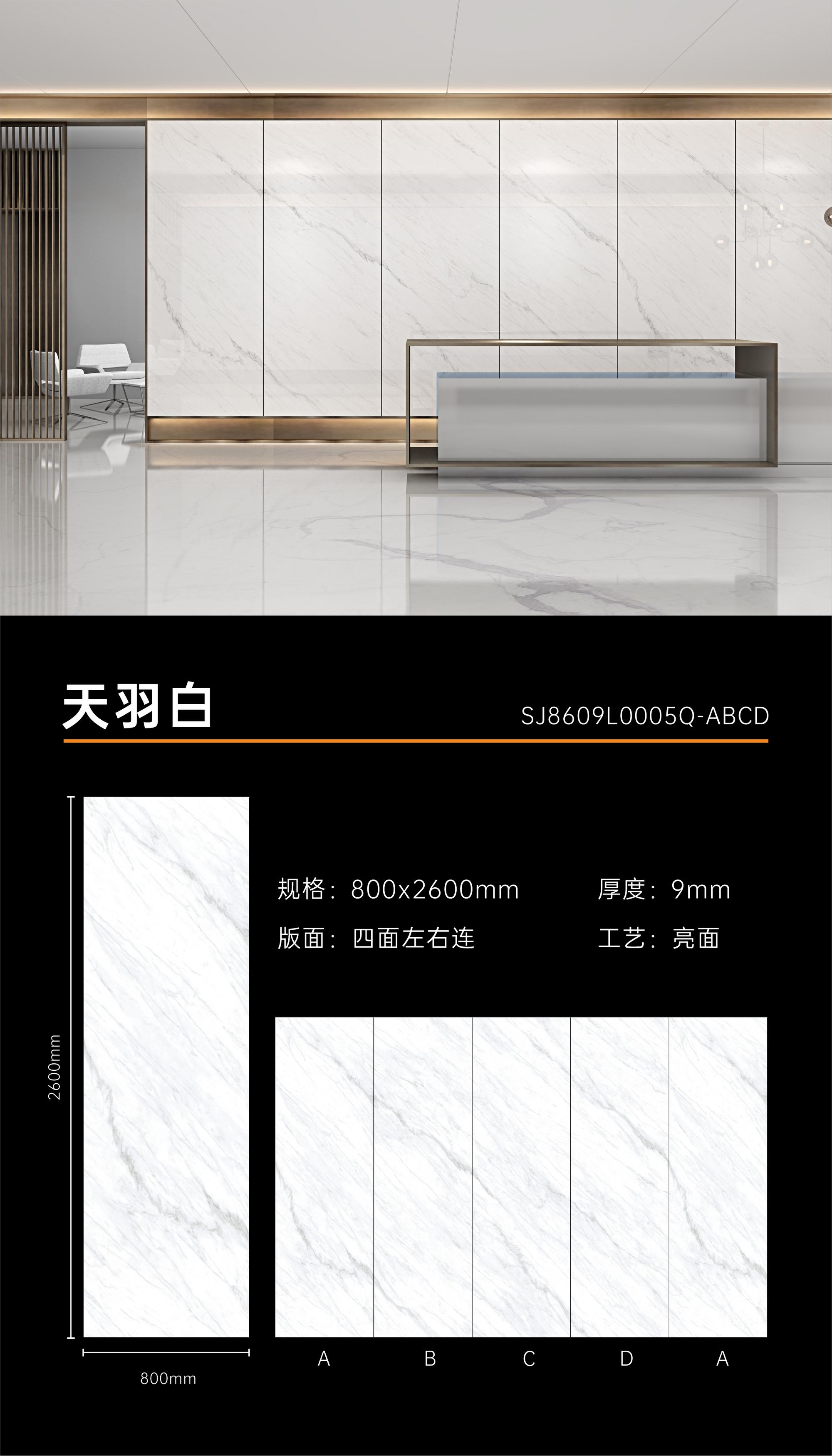 天羽白.jpg