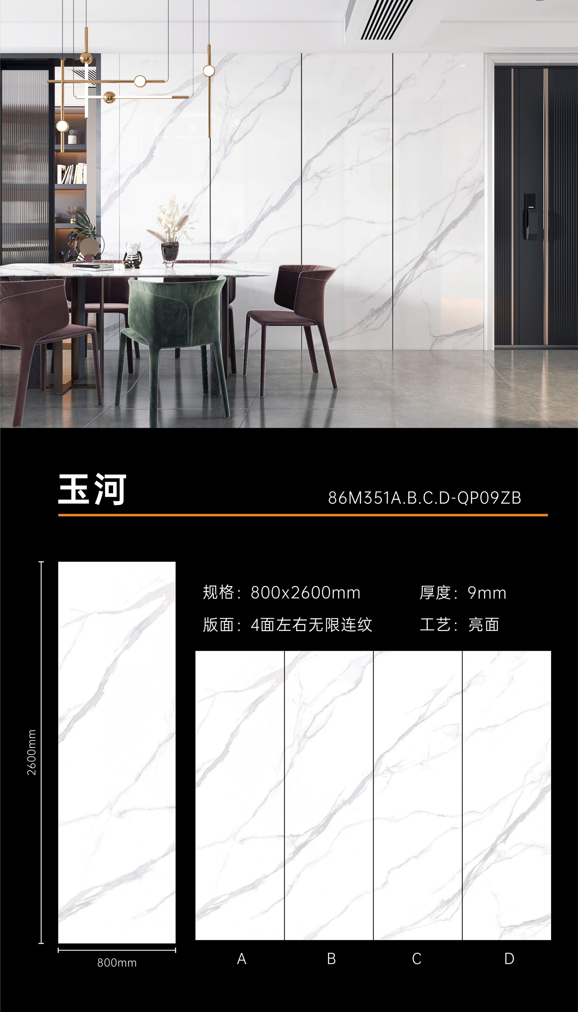 玉河1.jpg