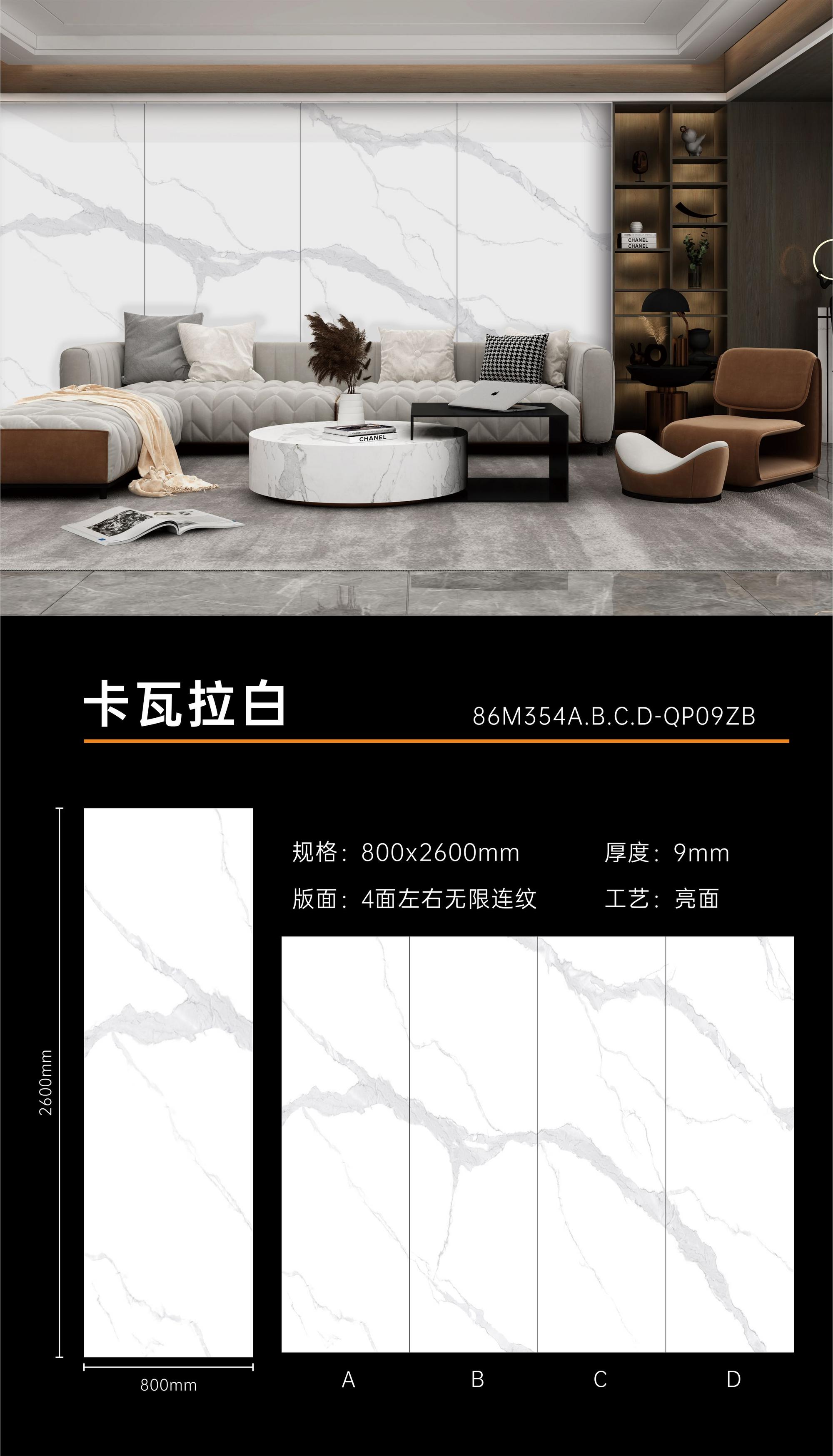 卡瓦拉白1.jpg