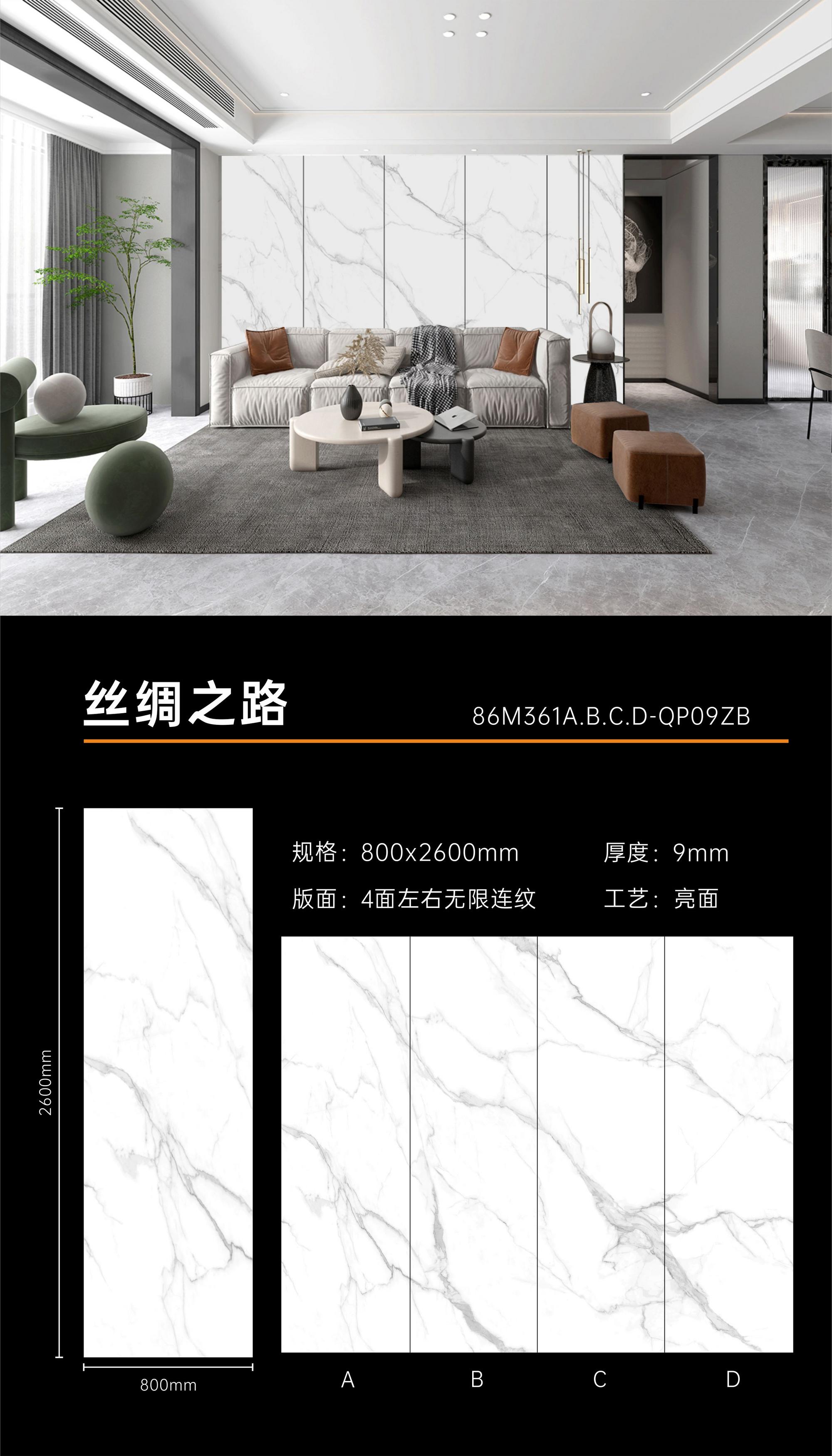 丝绸之路1.jpg