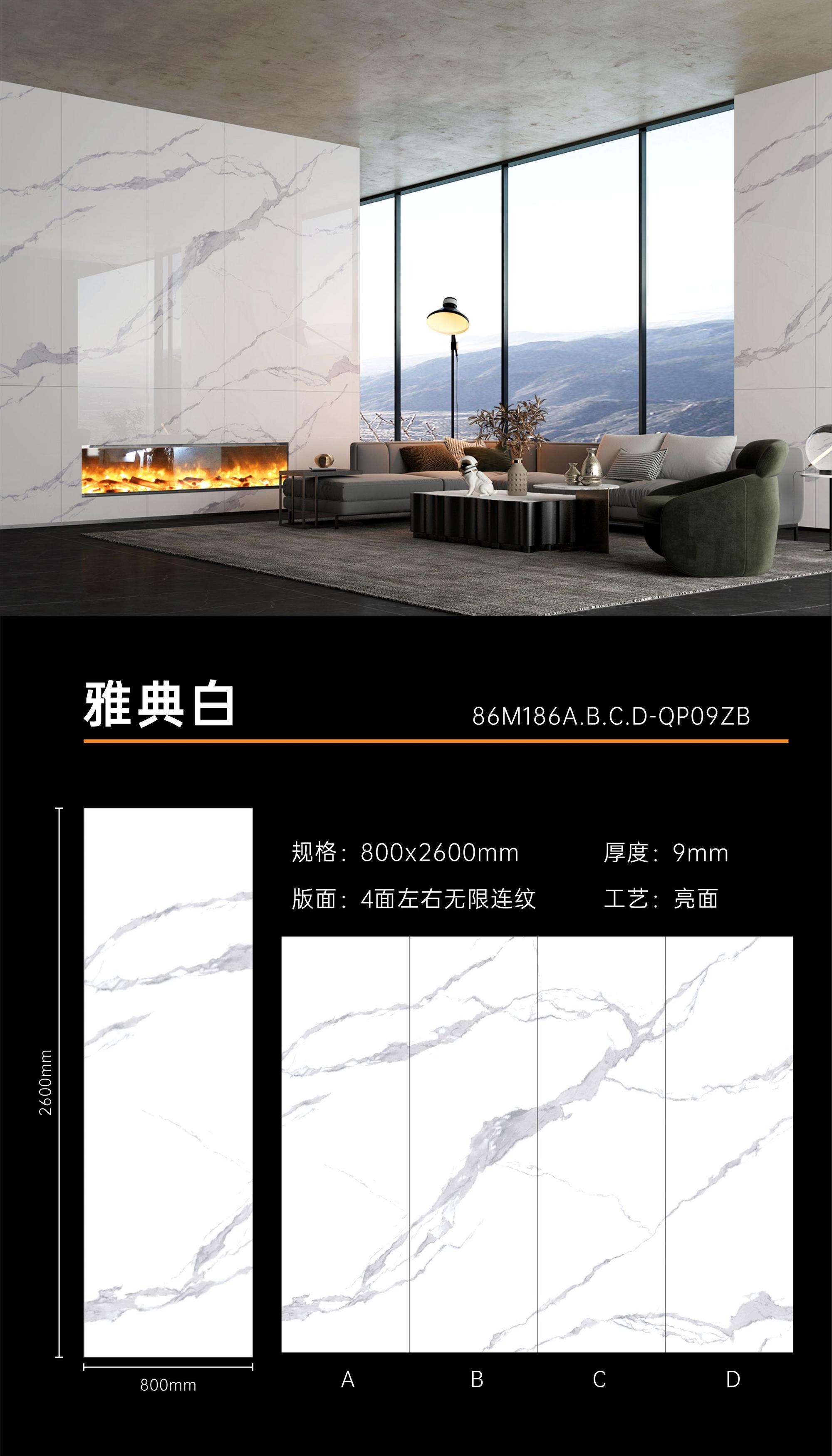 雅典白1.jpg