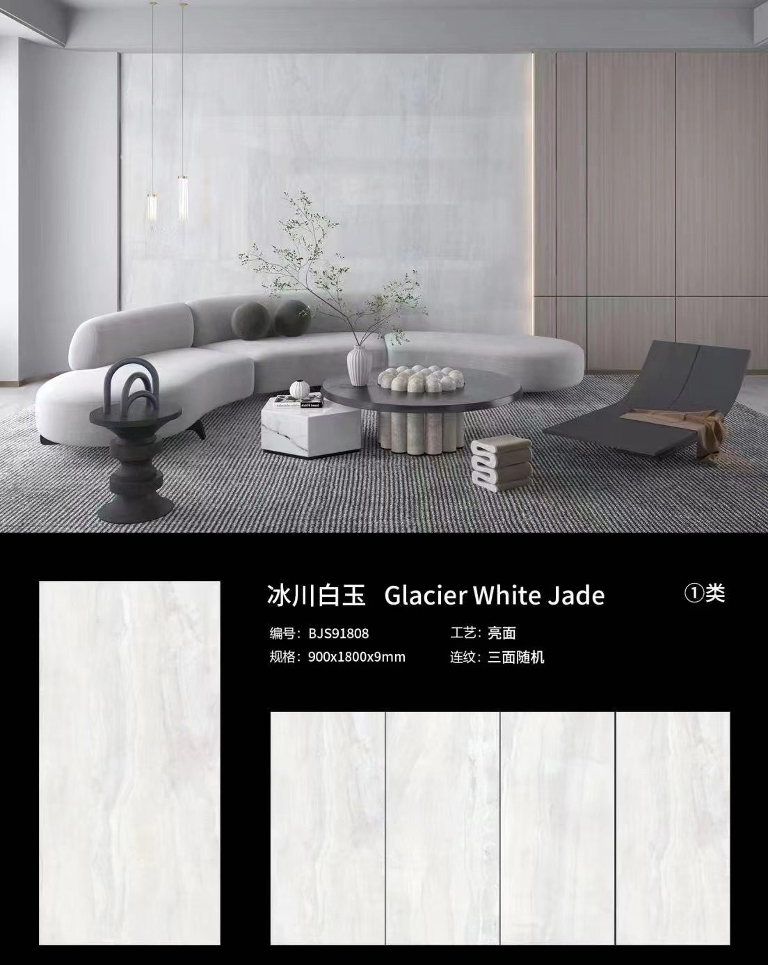 冰川白玉.jpg