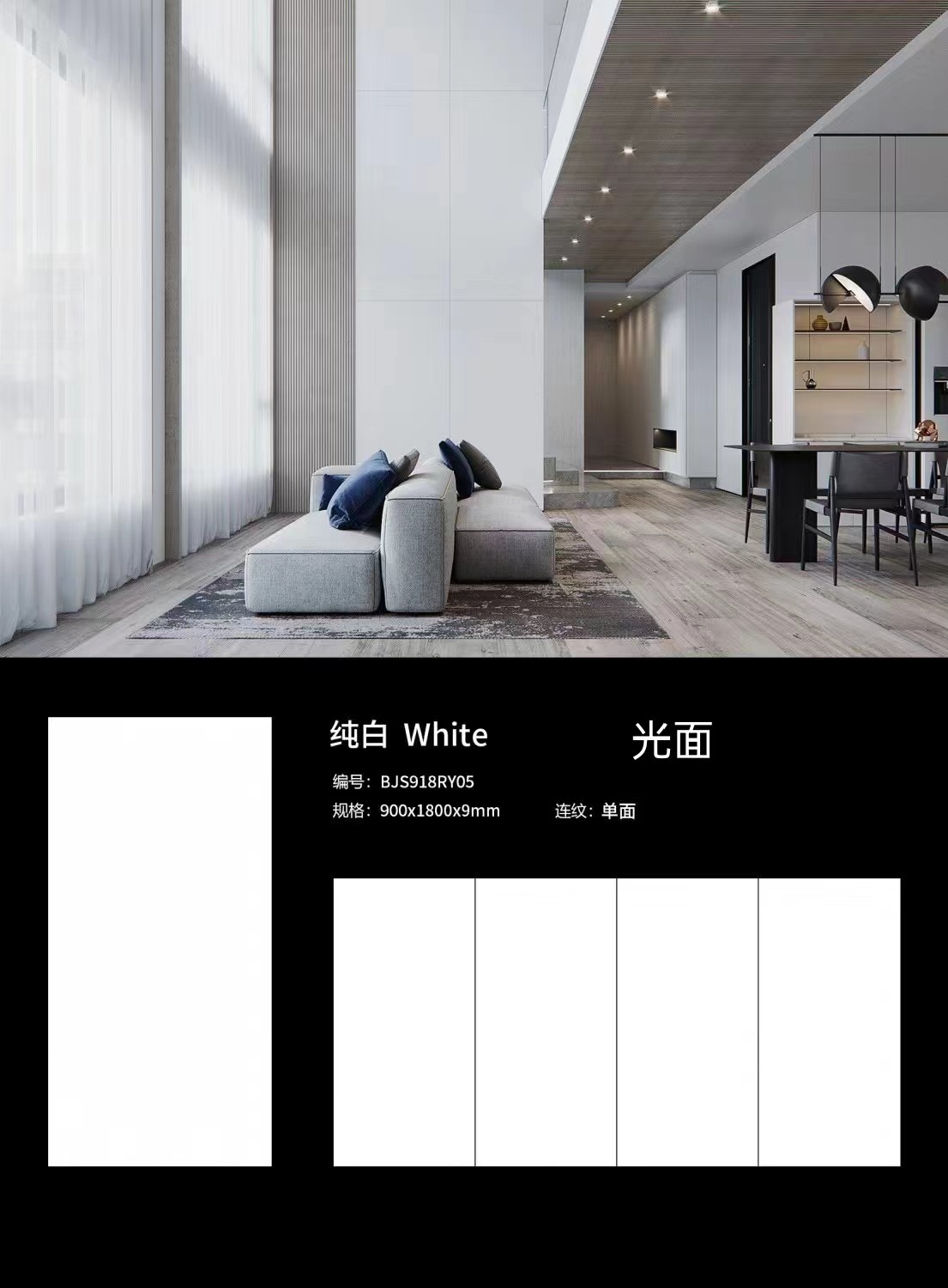 纯白-光面.jpg
