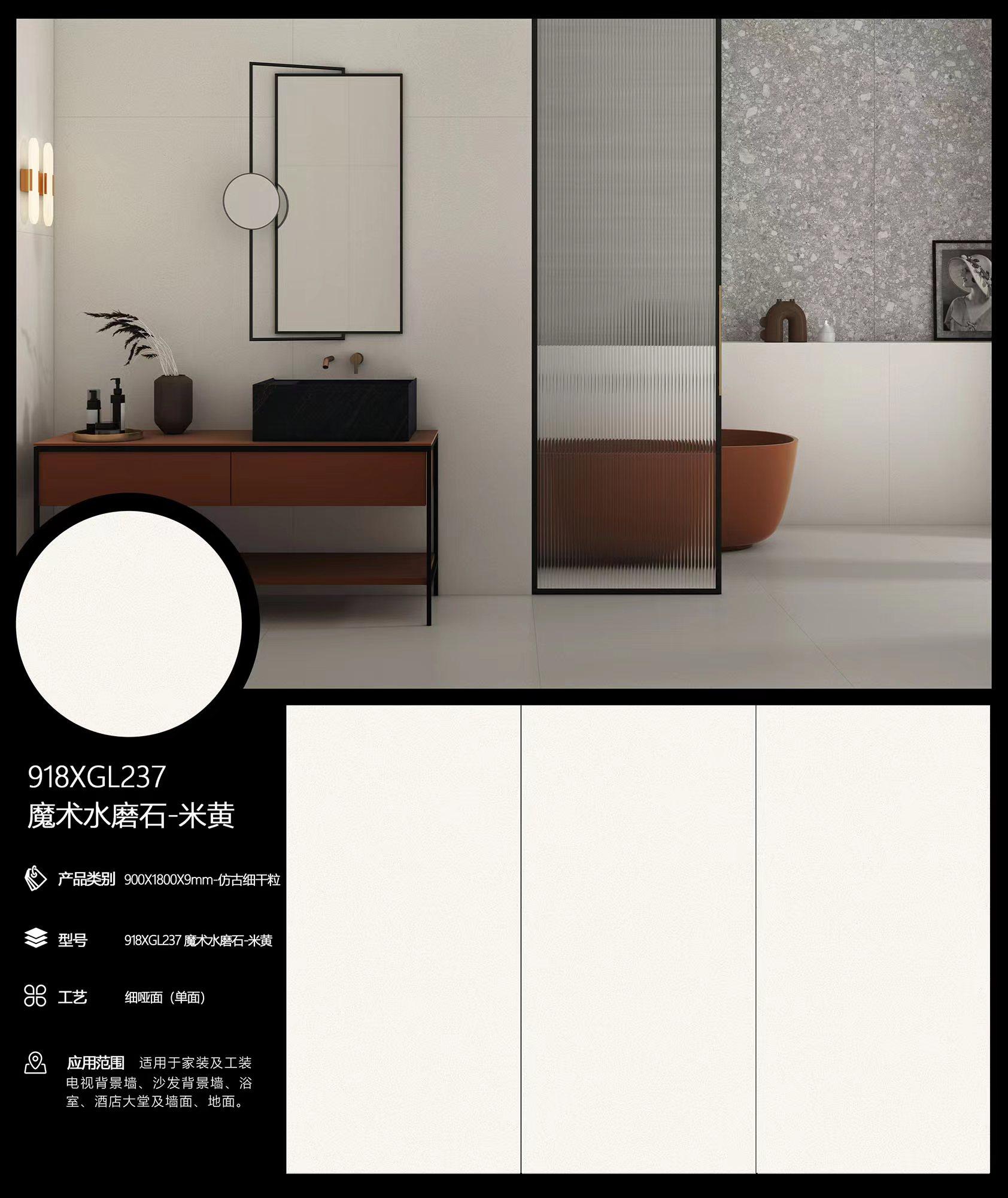 魔术水磨石-米黄.jpg
