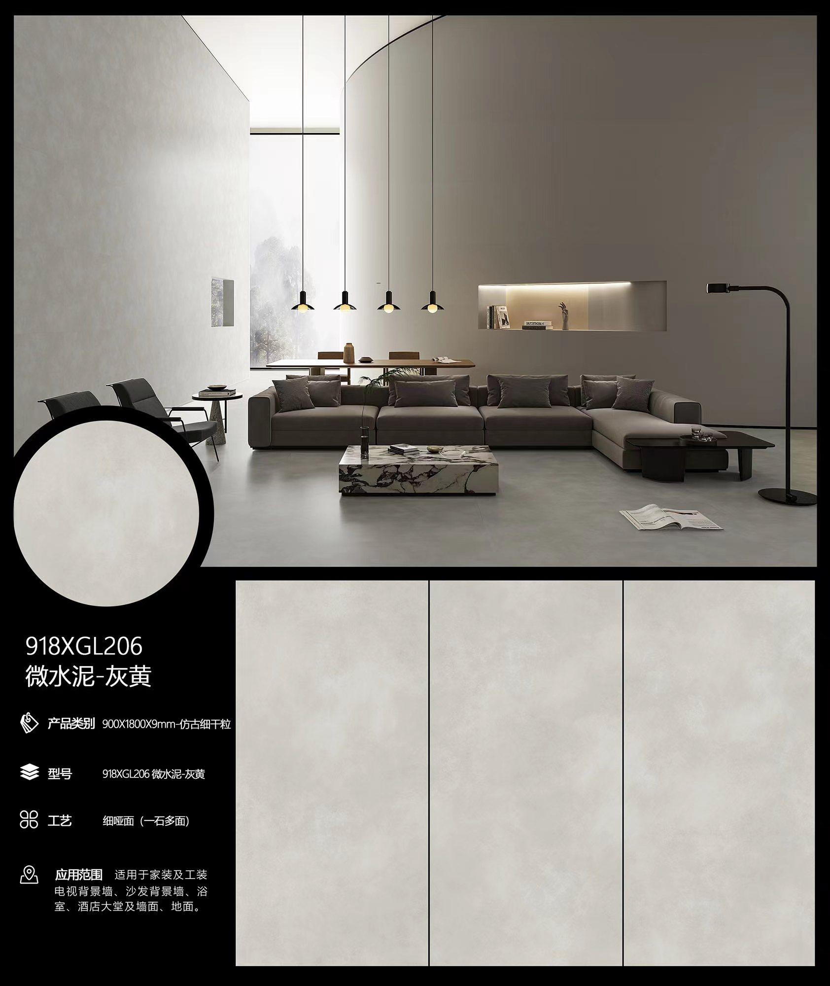 微水泥-灰黄.jpg