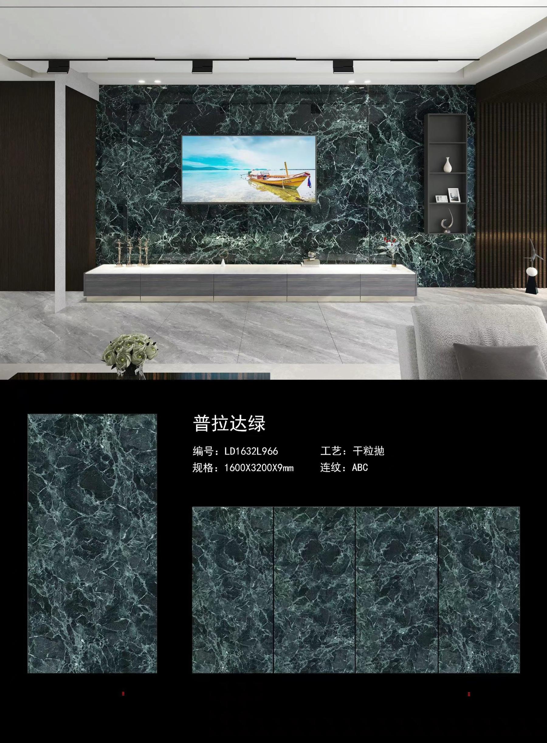 普拉达绿.jpg