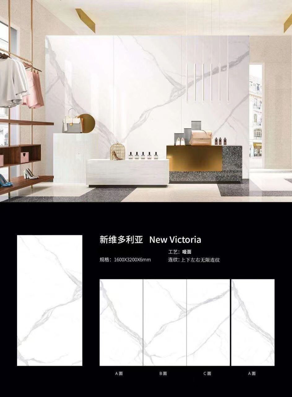 新维多利亚.jpg