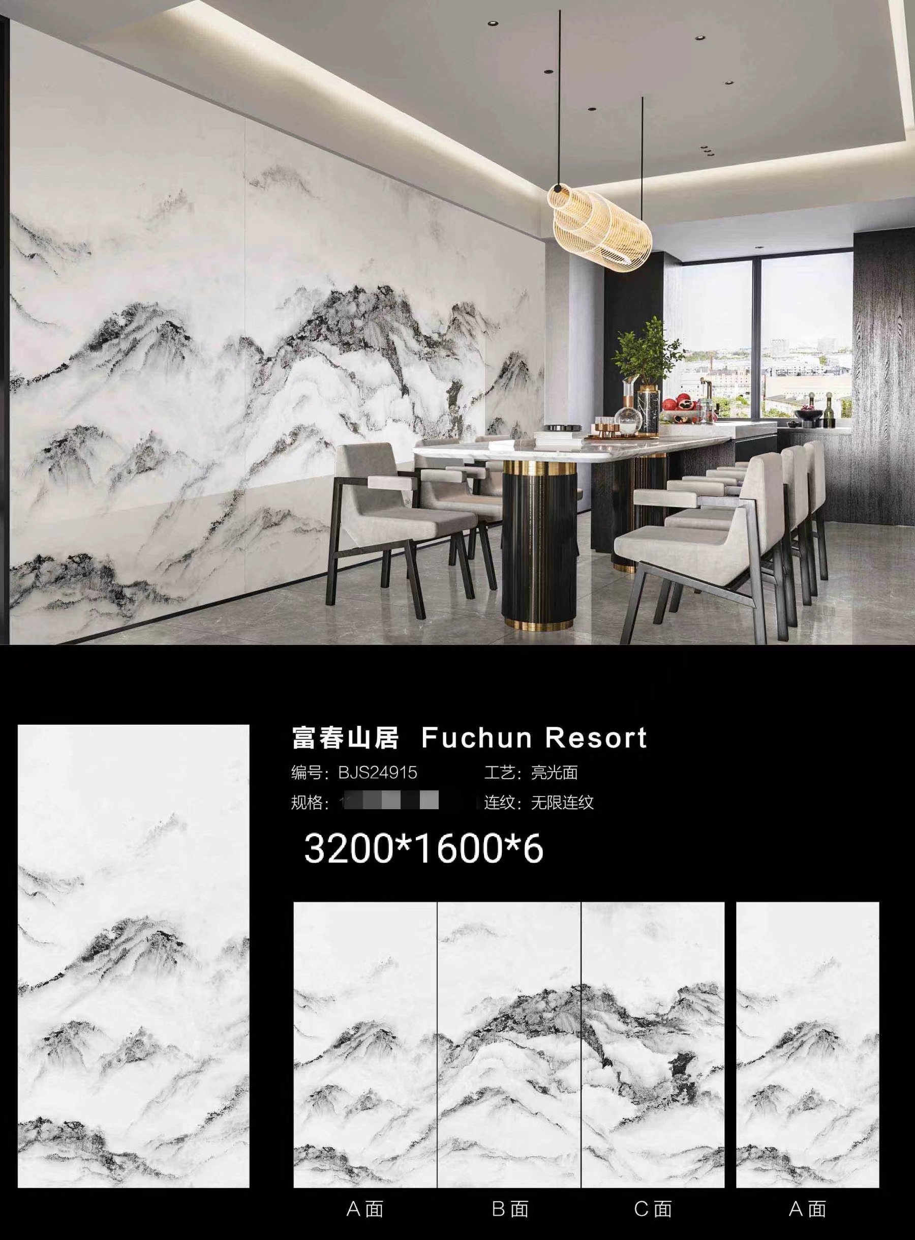 富春山居.jpg